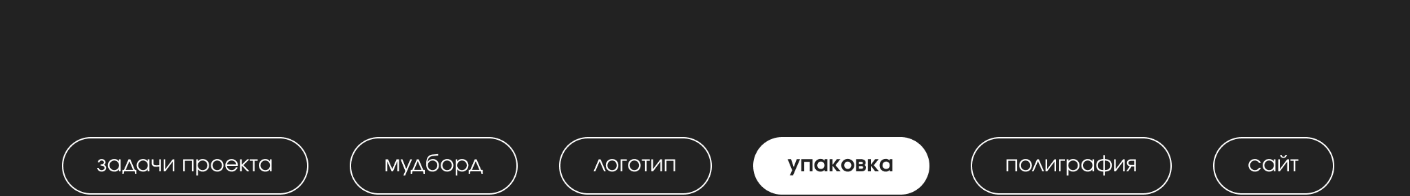 Фирменный стиль для бренда украшений — Изображение №8 — Брендинг на Dprofile