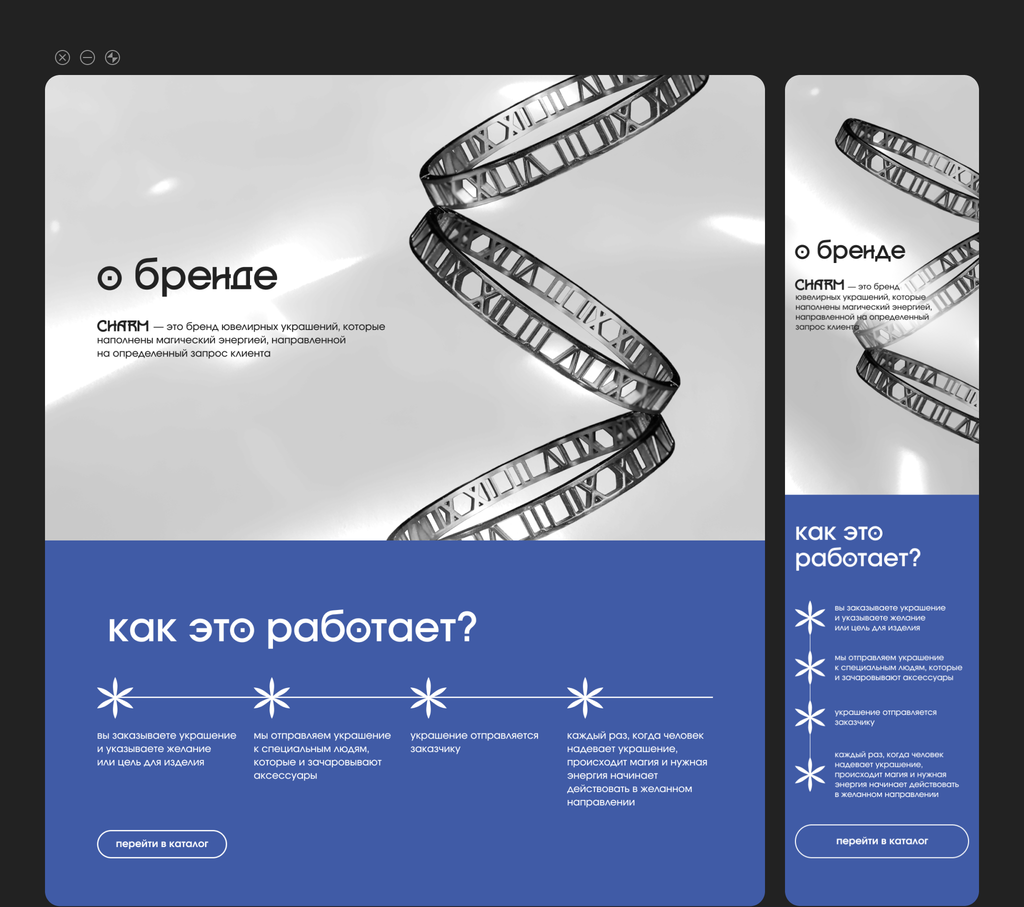 Фирменный стиль для бренда украшений — Изображение №18 — Брендинг на Dprofile