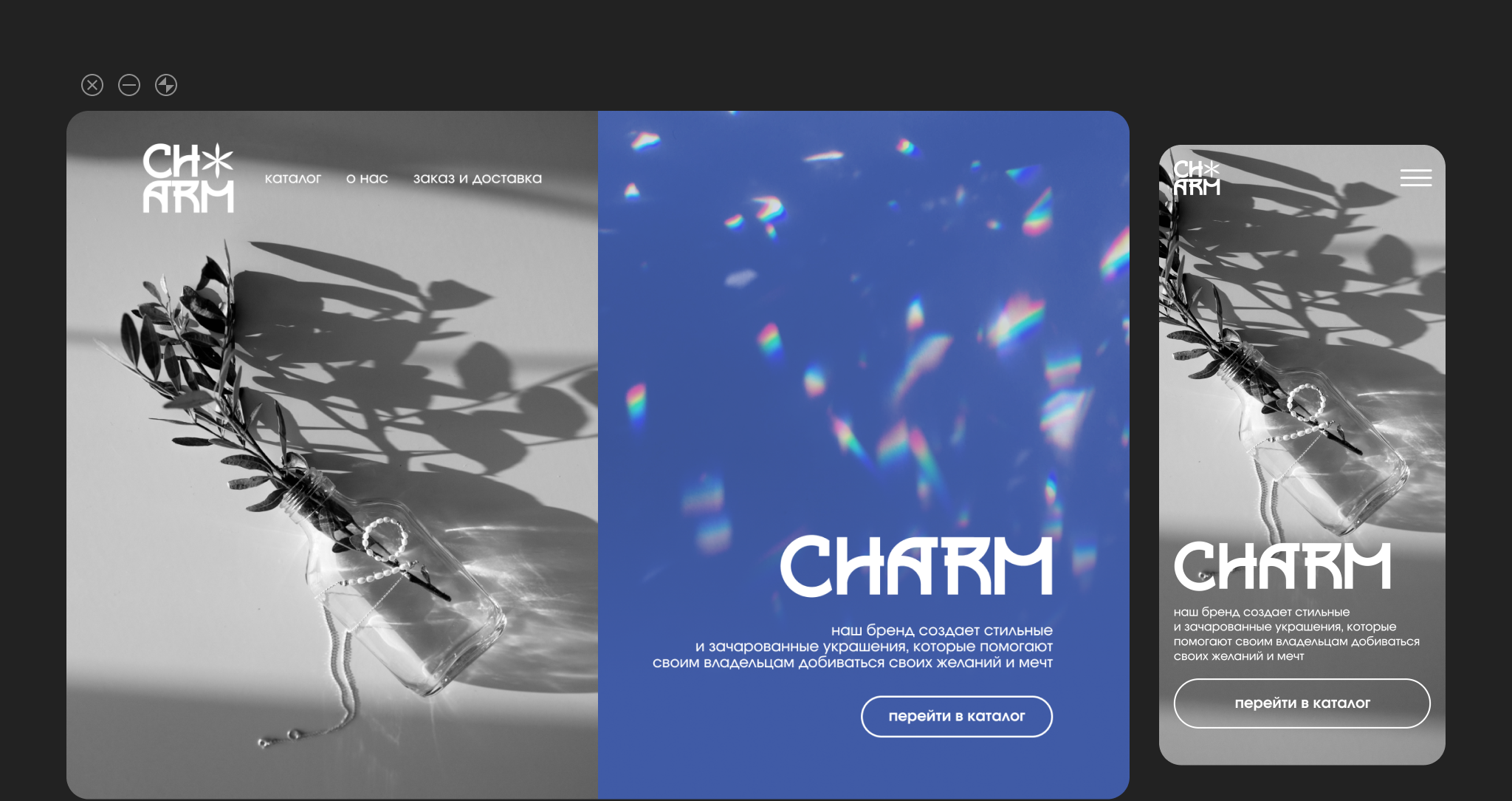 Фирменный стиль для бренда украшений — Изображение №16 — Брендинг на Dprofile