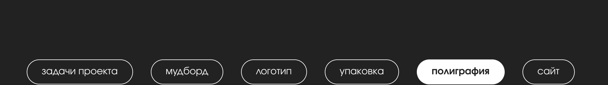 Фирменный стиль для бренда украшений — Изображение №10 — Брендинг на Dprofile