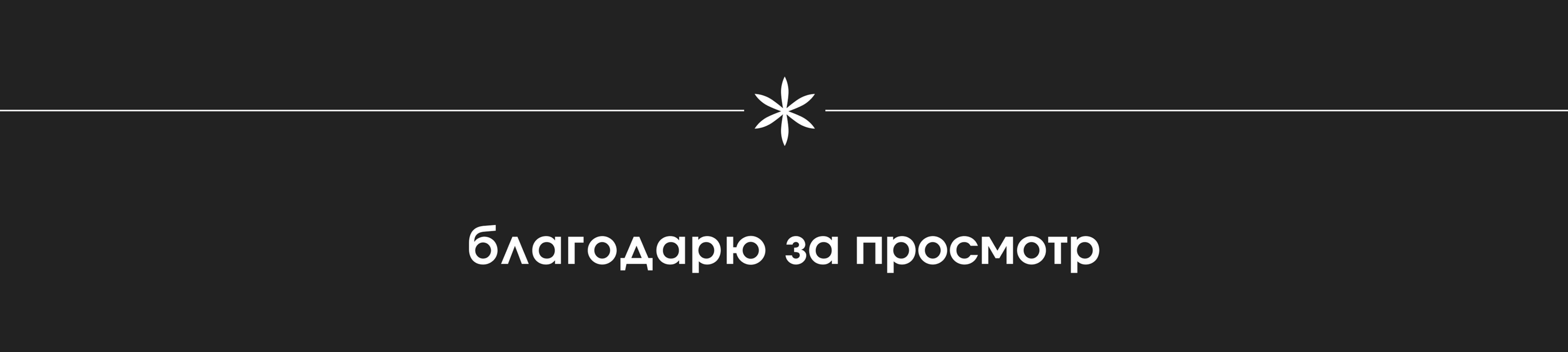 Фирменный стиль для бренда украшений — Изображение №21 — Брендинг на Dprofile