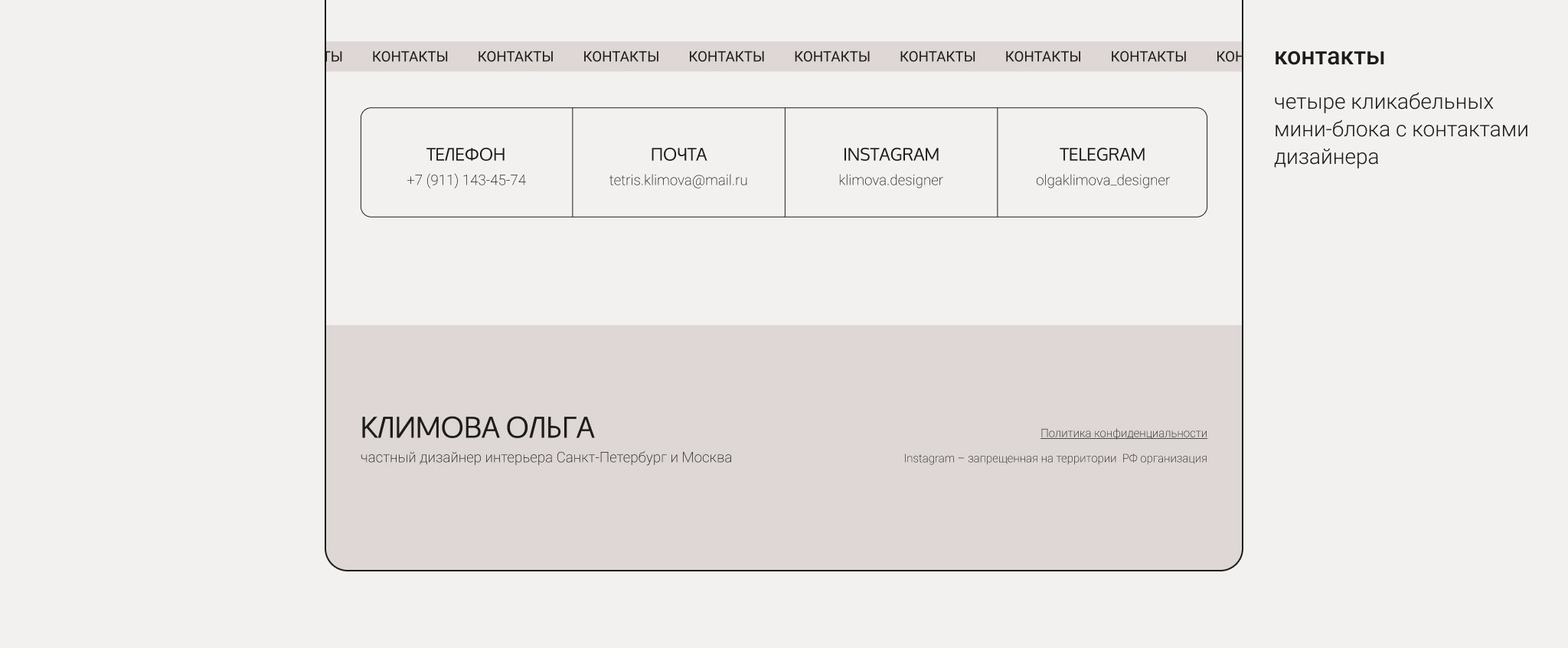 Сайт для дизайнера интерьров — Изображение №20 — Интерфейсы на Dprofile