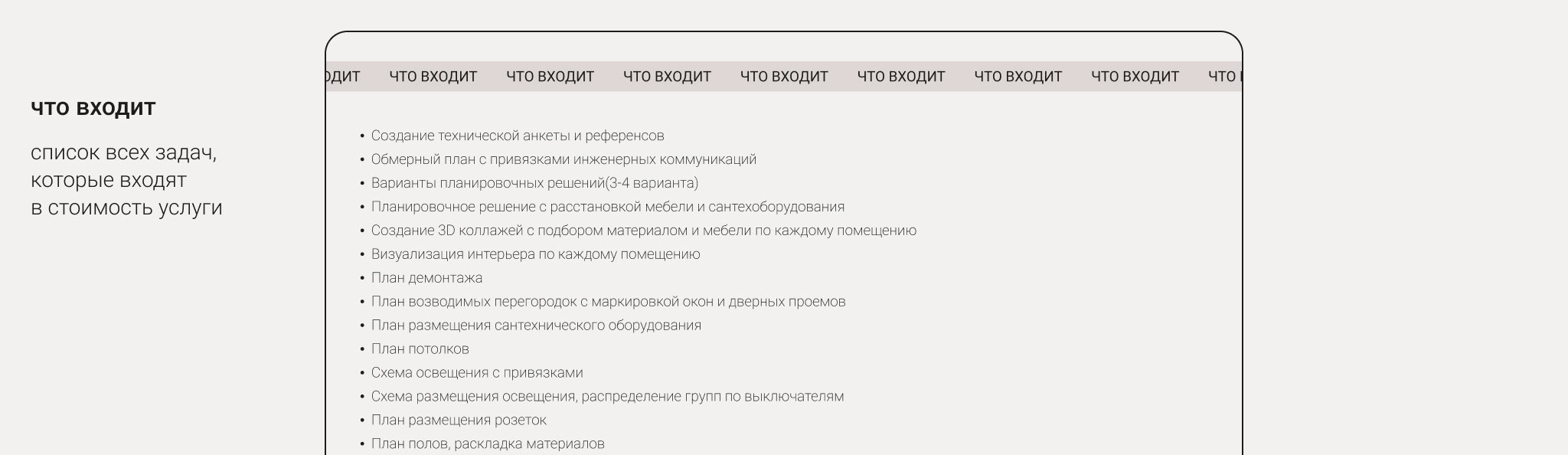 Сайт для дизайнера интерьров — Изображение №17 — Интерфейсы на Dprofile