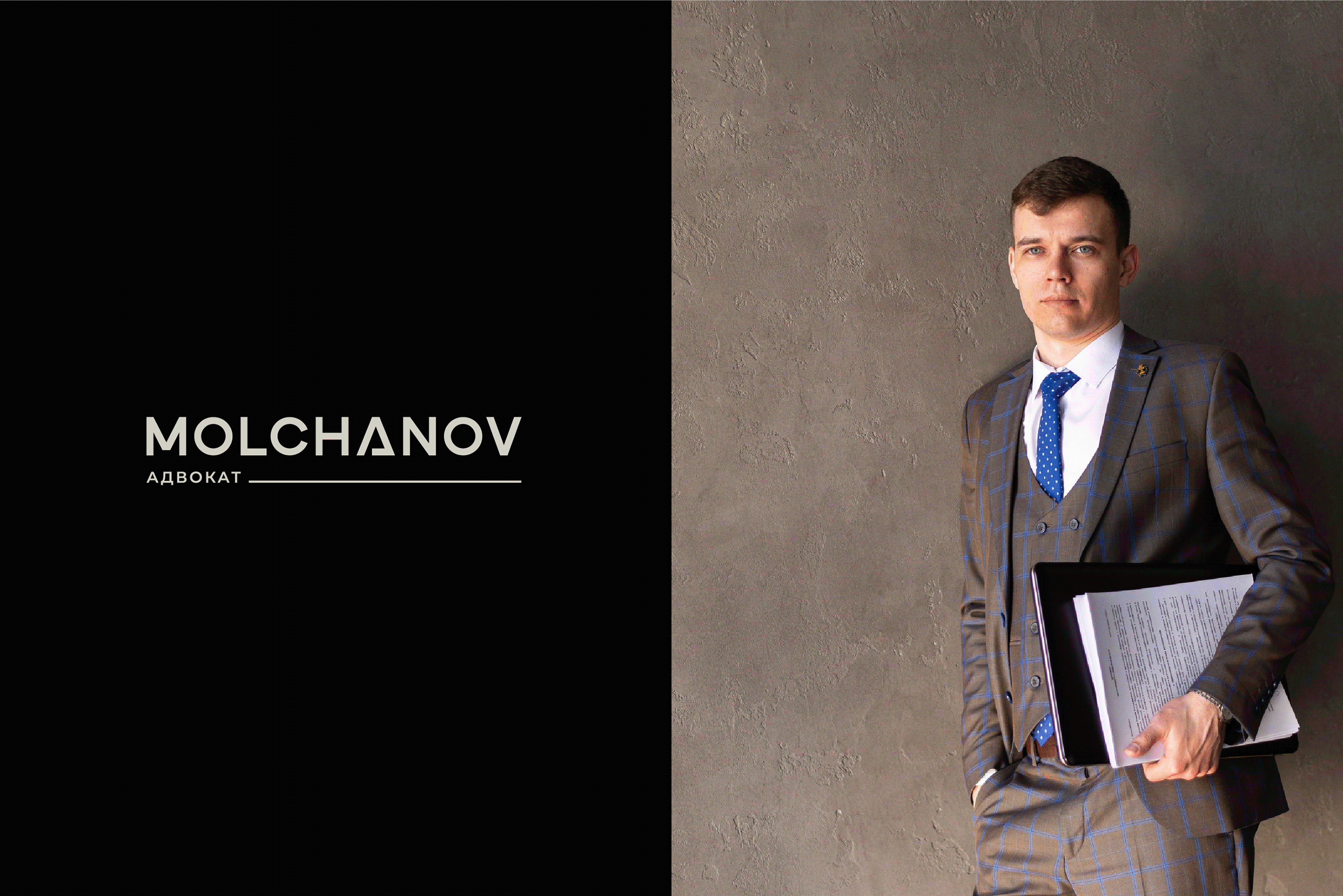MOLCHANOV BRAND IDENTITY — Изображение №3 — Брендинг на Dprofile