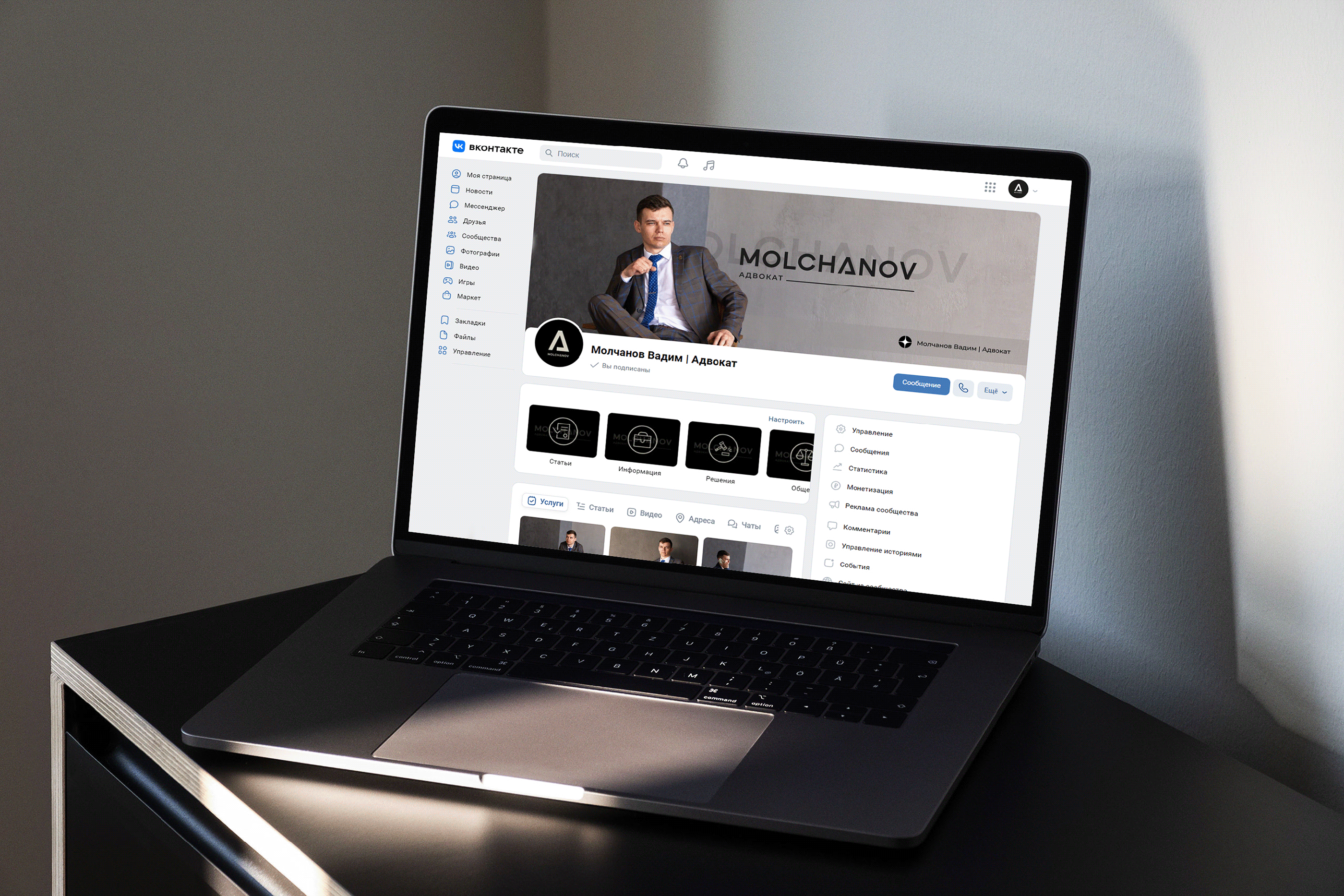 MOLCHANOV BRAND IDENTITY — Изображение №12 — Брендинг на Dprofile