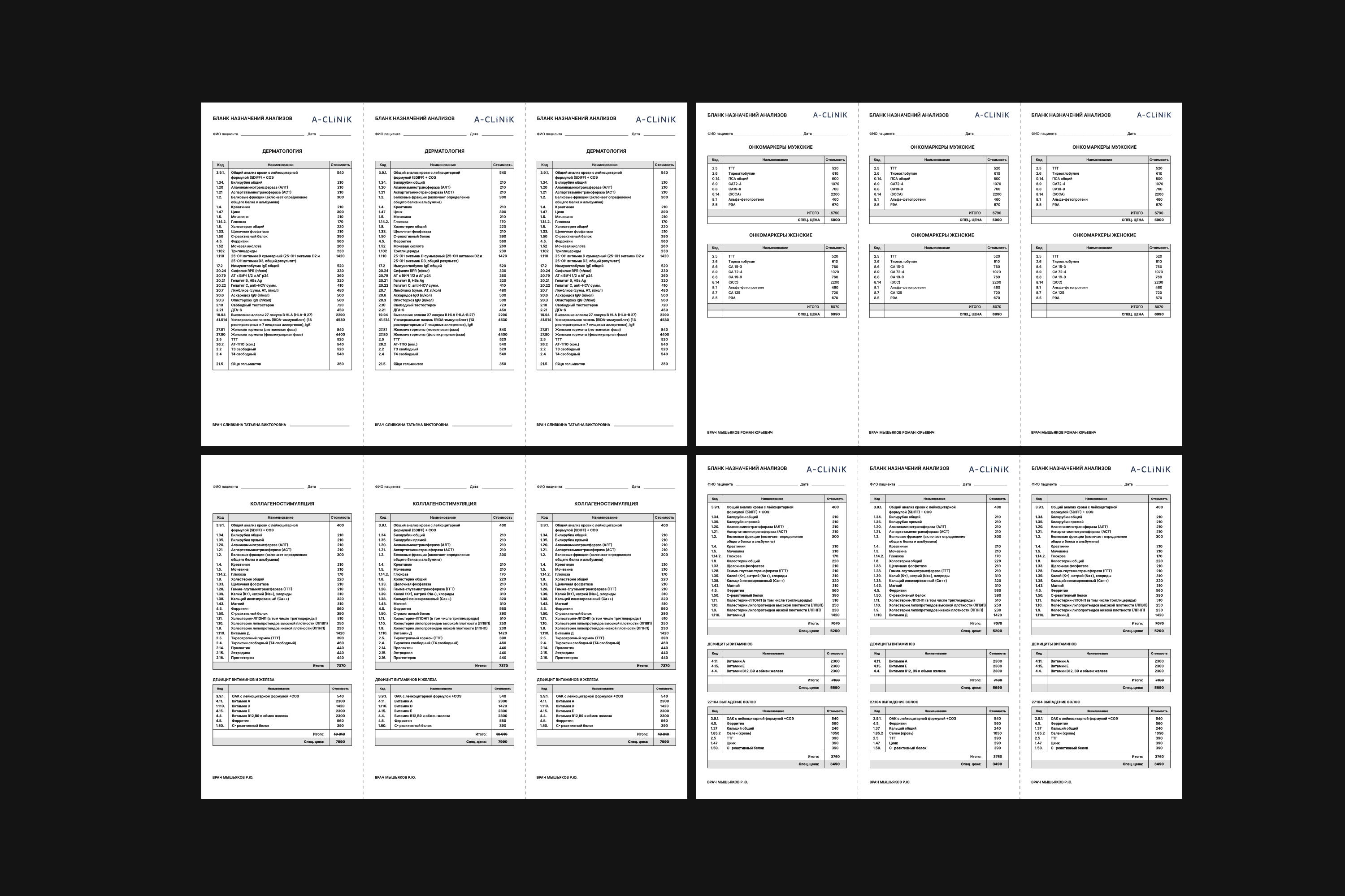 A-CLINIK BRAND IDENTITY — Изображение №14 — Брендинг на Dprofile