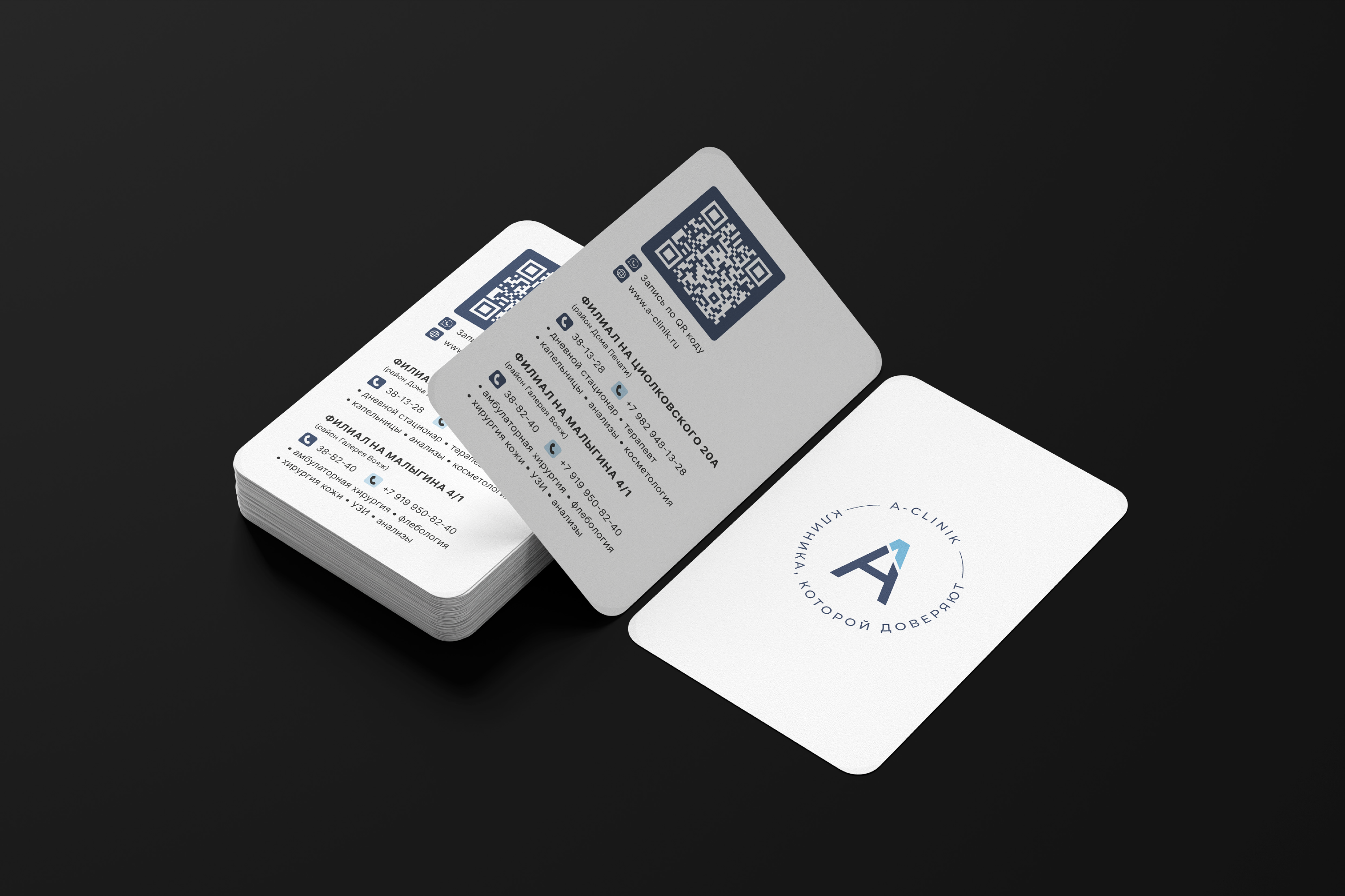 A-CLINIK BRAND IDENTITY — Изображение №18 — Брендинг на Dprofile