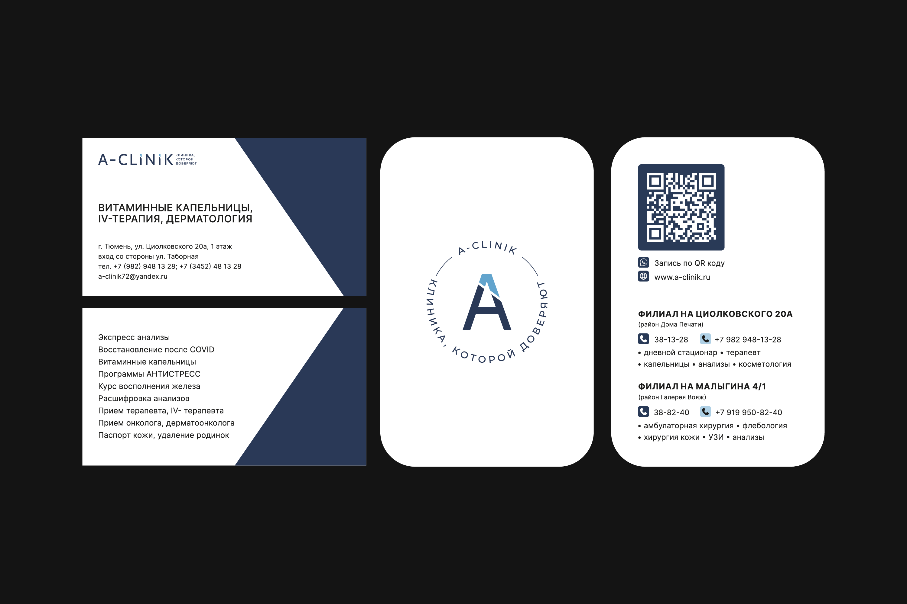 A-CLINIK BRAND IDENTITY — Изображение №16 — Брендинг на Dprofile