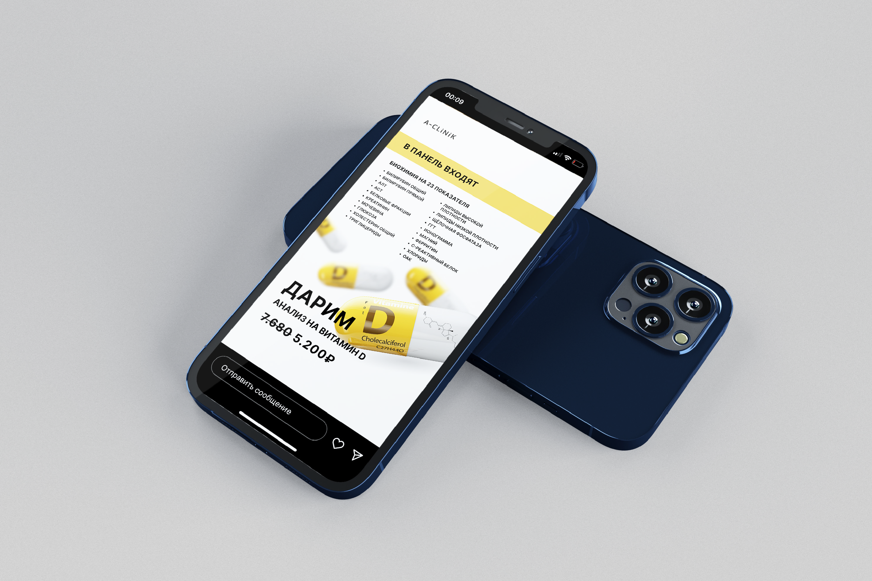 A-CLINIK BRAND IDENTITY — Изображение №24 — Брендинг на Dprofile