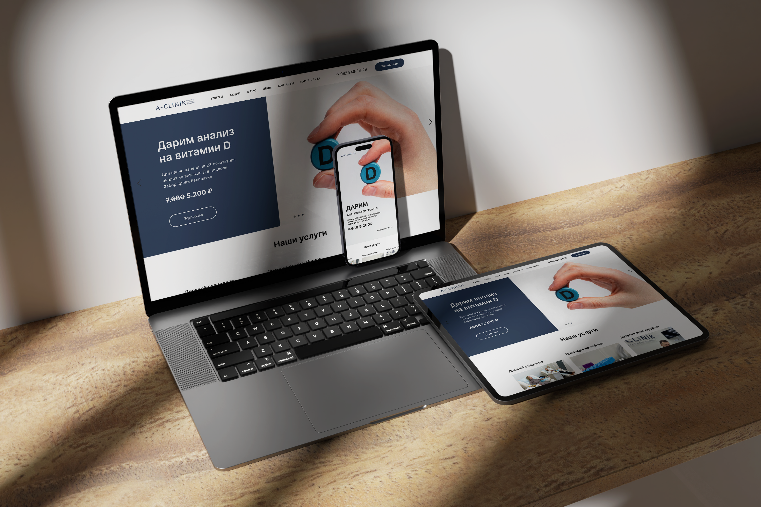 A-CLINIK BRAND IDENTITY — Изображение №20 — Брендинг на Dprofile