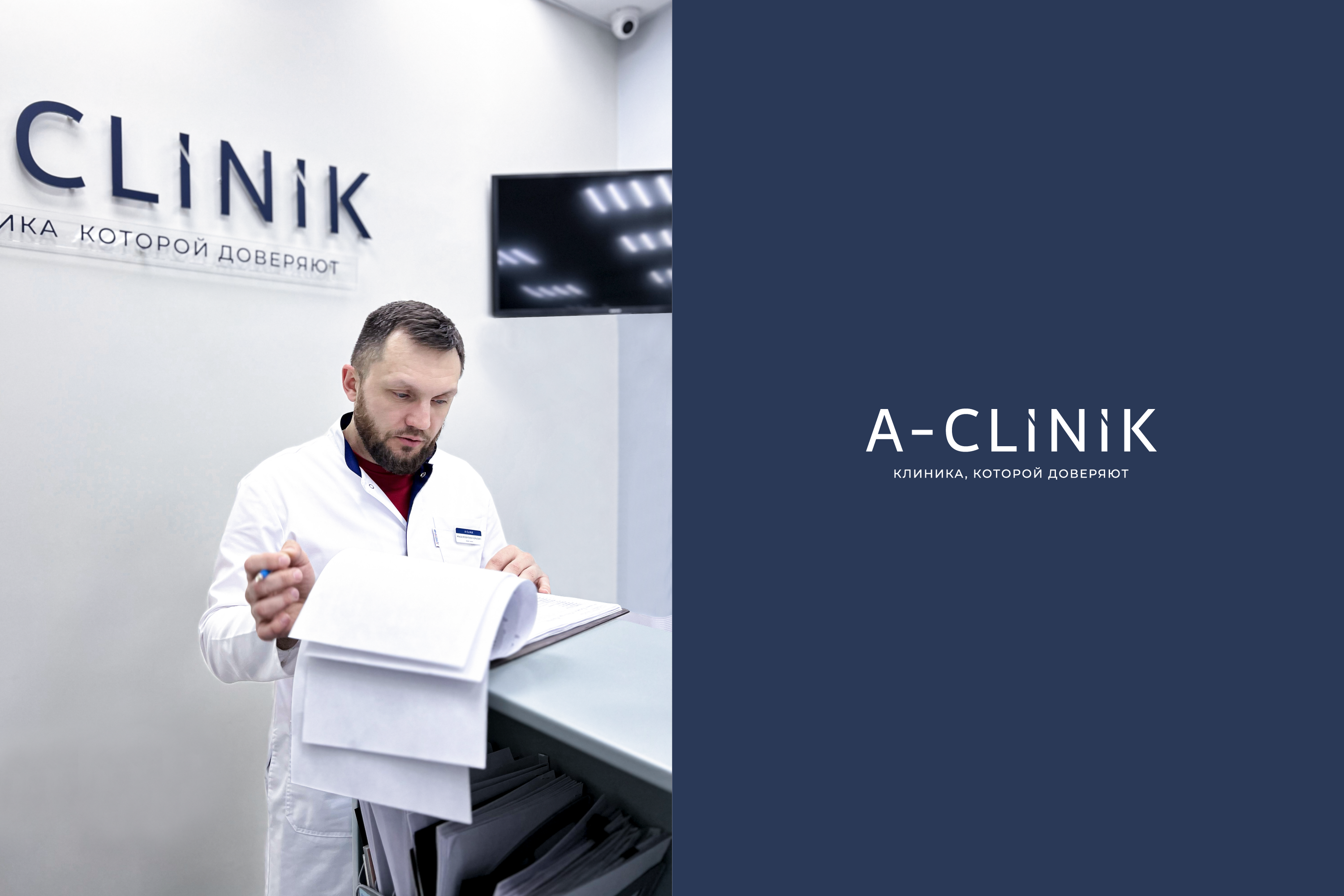 A-CLINIK BRAND IDENTITY — Изображение №2 — Брендинг на Dprofile