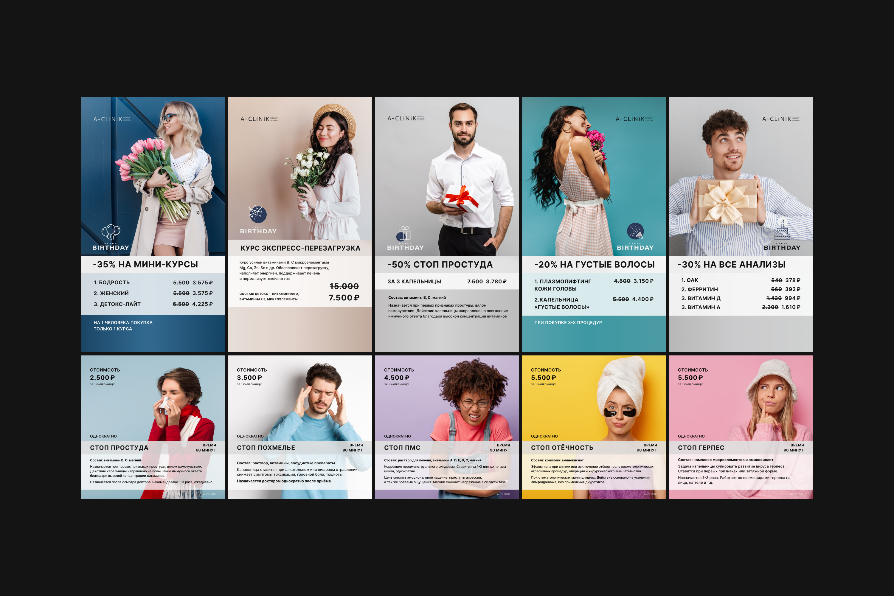 A-CLINIK BRAND IDENTITY — Изображение №25 — Брендинг на Dprofile