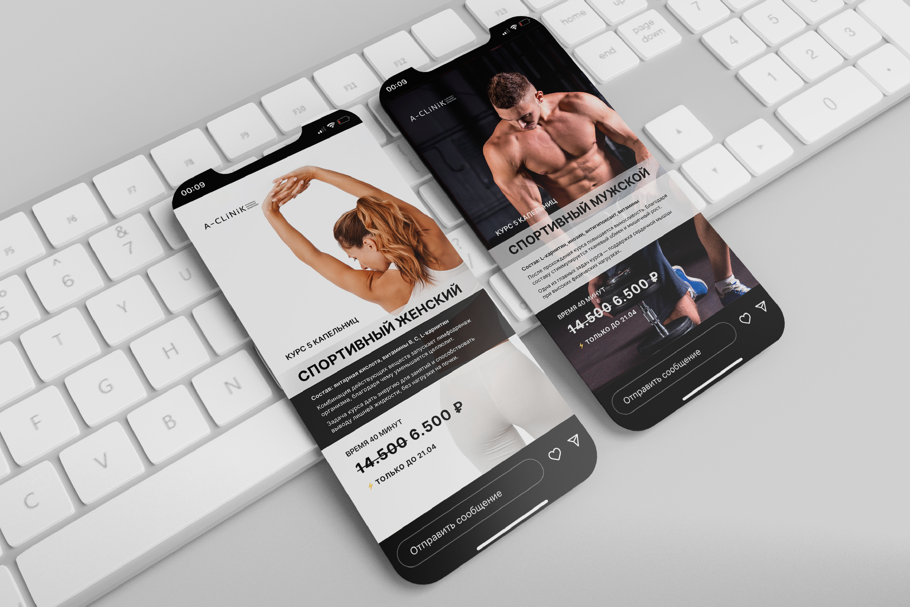 A-CLINIK BRAND IDENTITY — Изображение №26 — Брендинг на Dprofile