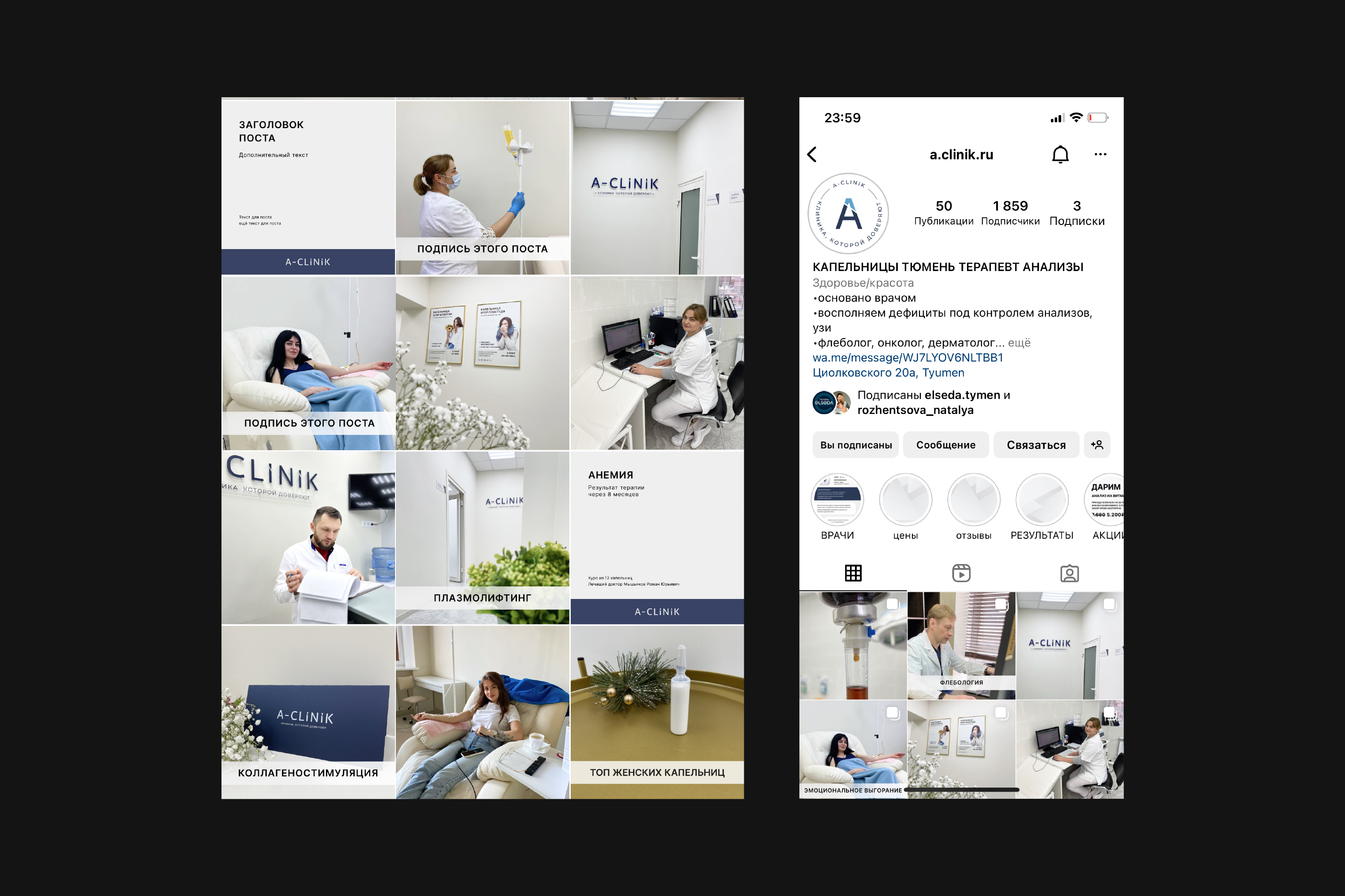 A-CLINIK BRAND IDENTITY — Изображение №21 — Брендинг на Dprofile