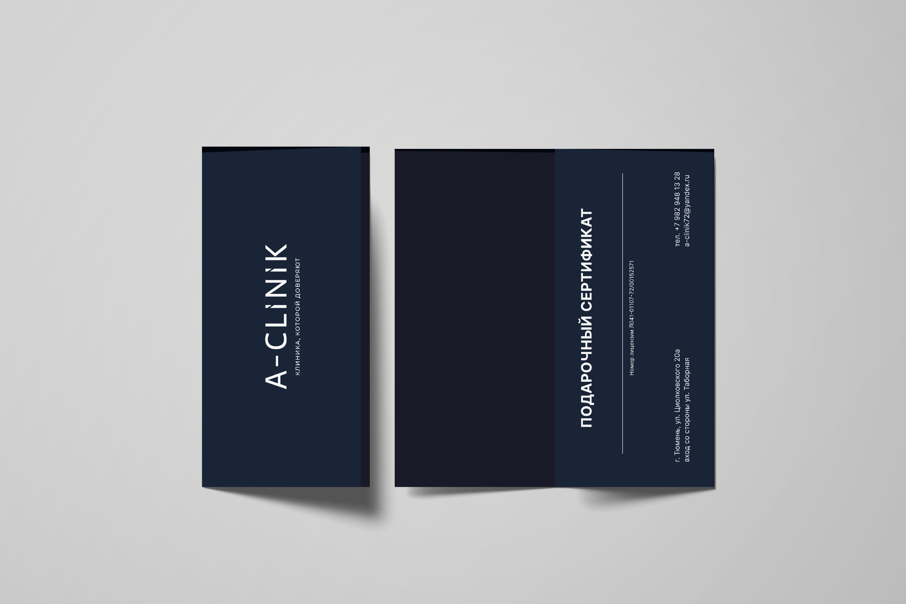 A-CLINIK BRAND IDENTITY — Изображение №12 — Брендинг на Dprofile
