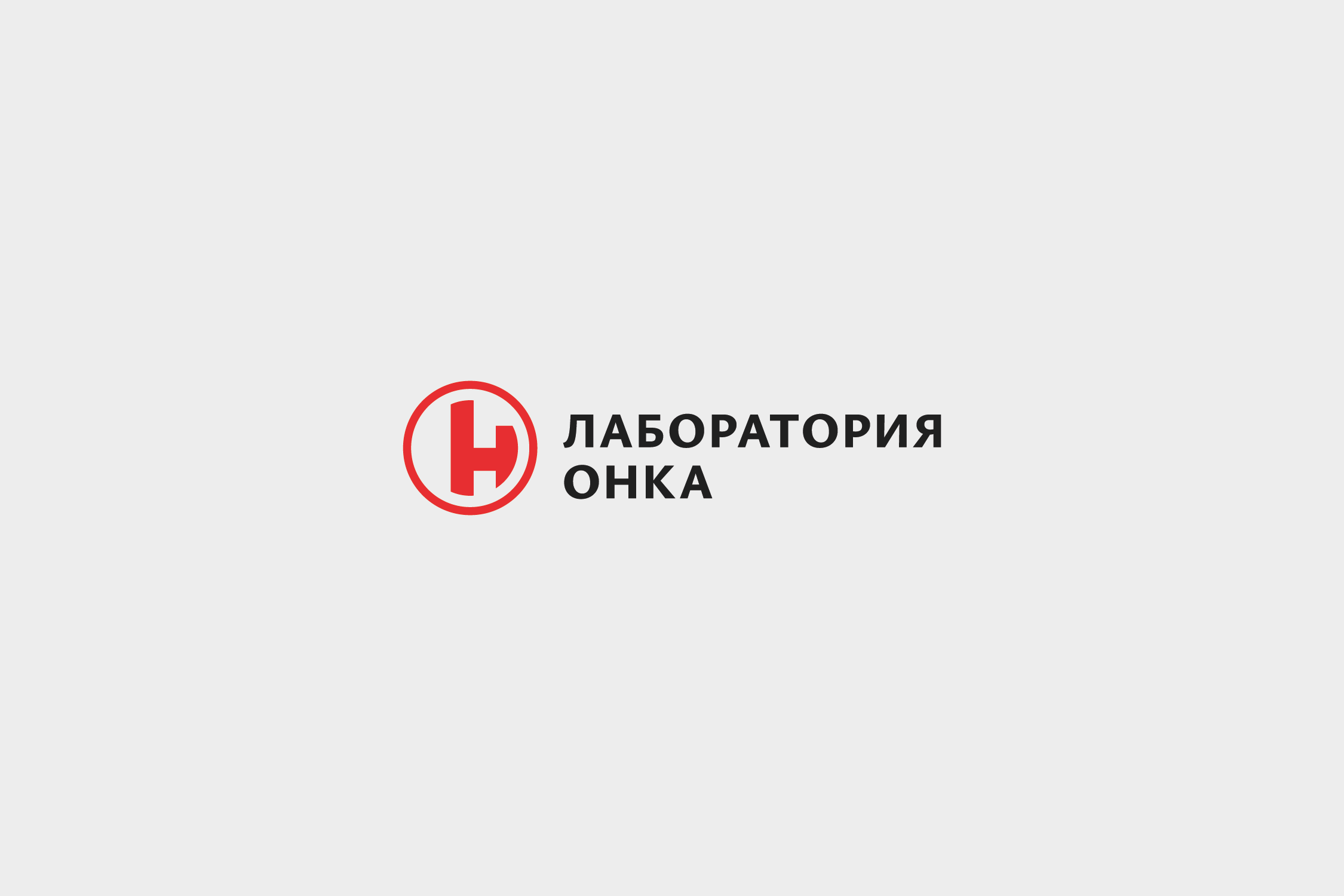 ONKA laboratory BRAND IDENTITY — Изображение №2 — Брендинг на Dprofile