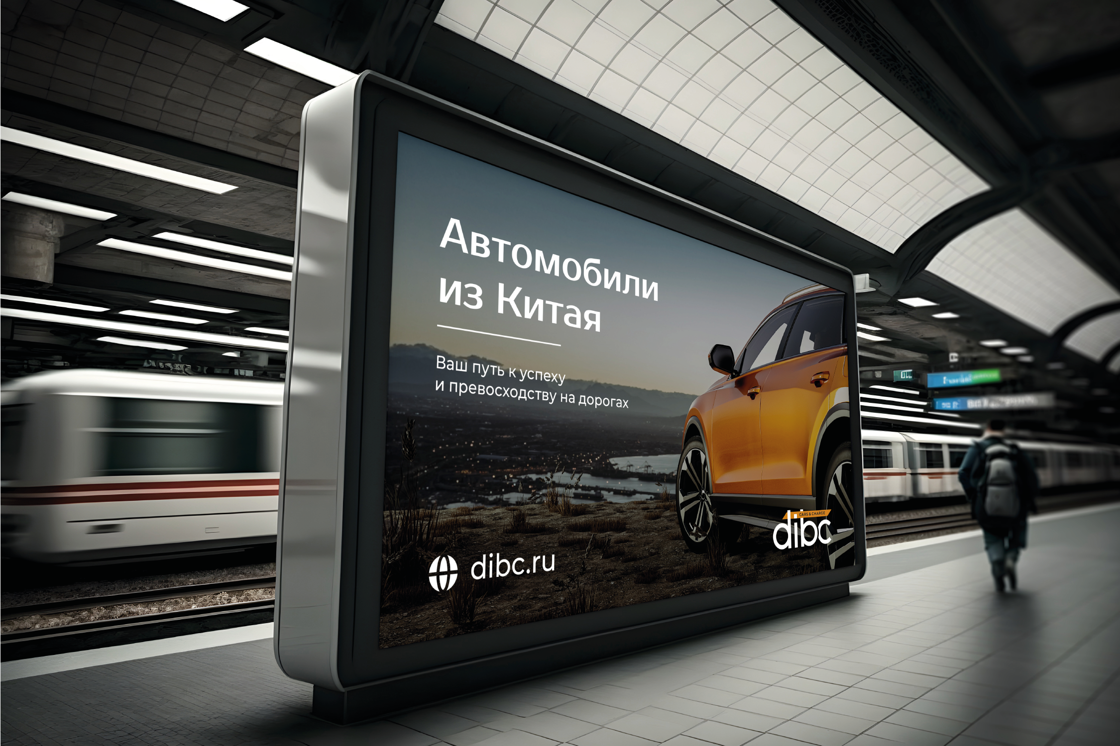 DIBC / BRAND IDENTITY — Изображение №5 — Брендинг на Dprofile