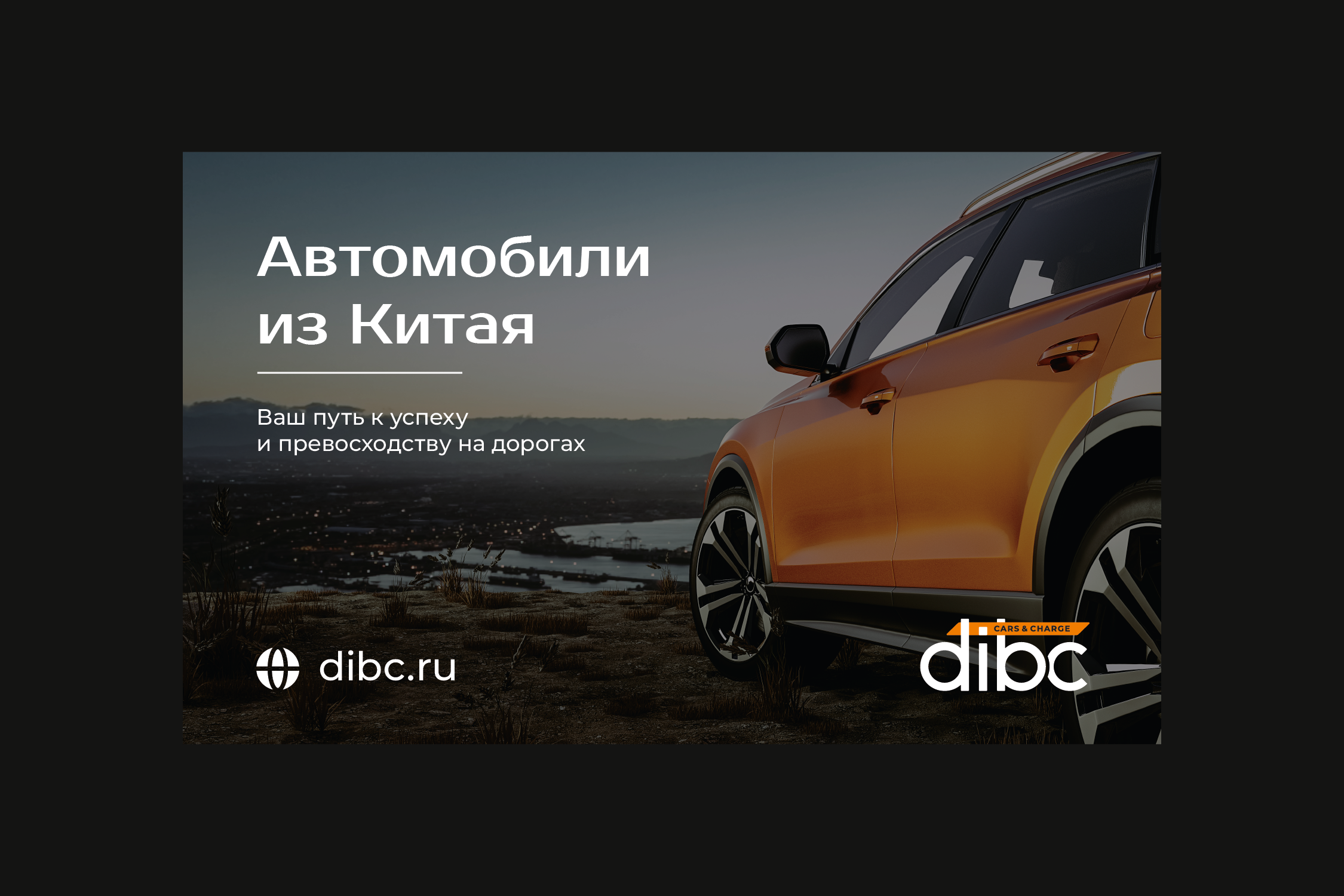 DIBC / BRAND IDENTITY — Изображение №6 — Брендинг на Dprofile