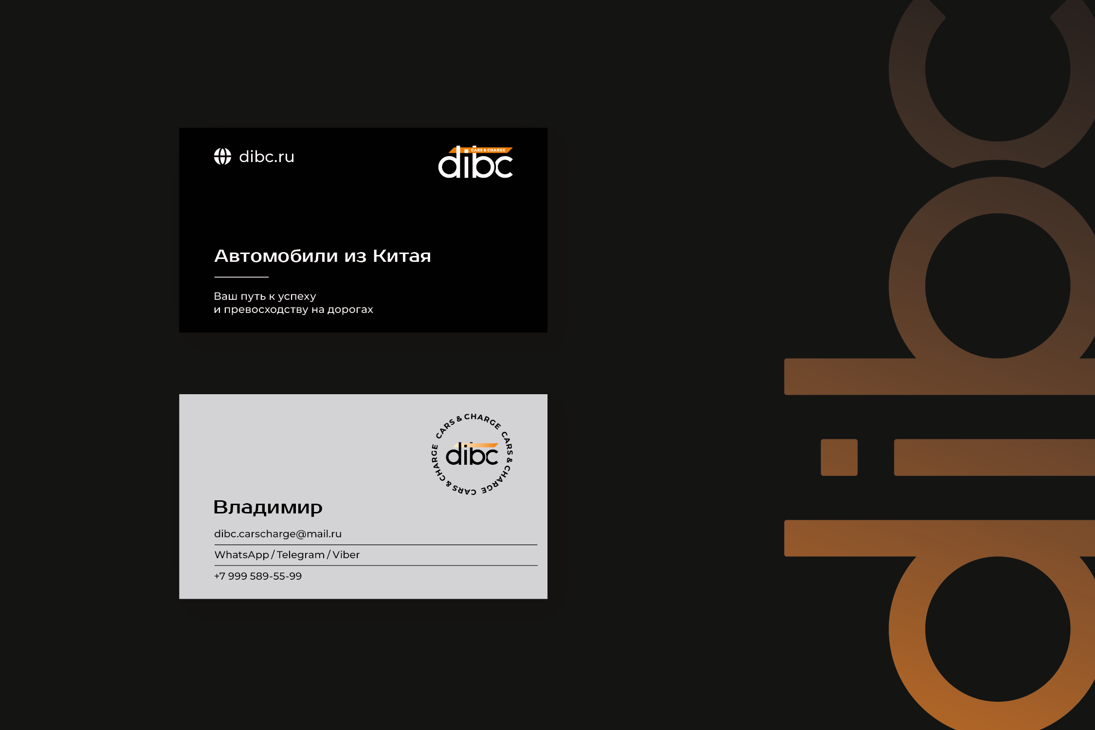 DIBC / BRAND IDENTITY — Изображение №8 — Брендинг на Dprofile