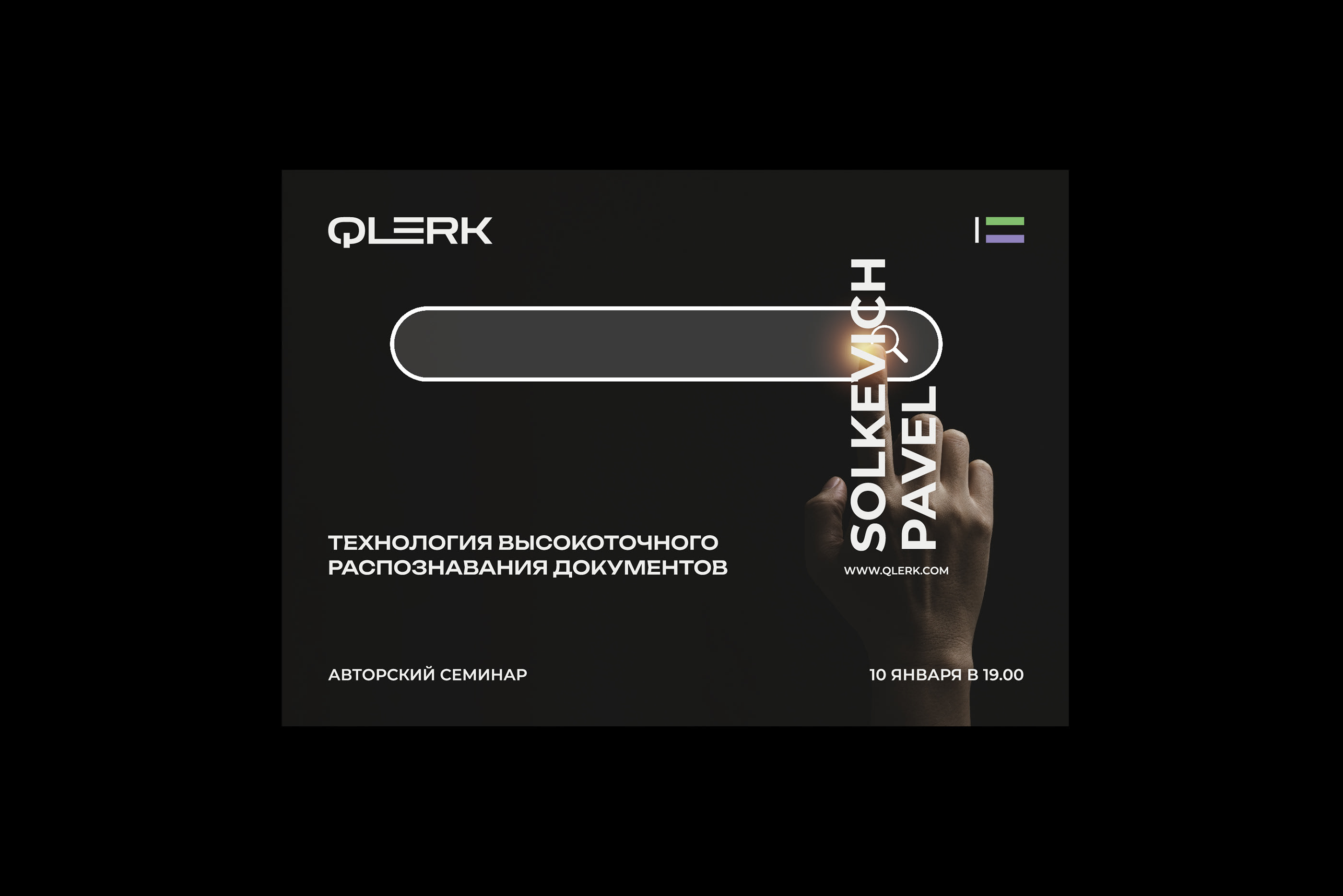 QLERK BRAND IDENTITY — Изображение №9 — Брендинг на Dprofile