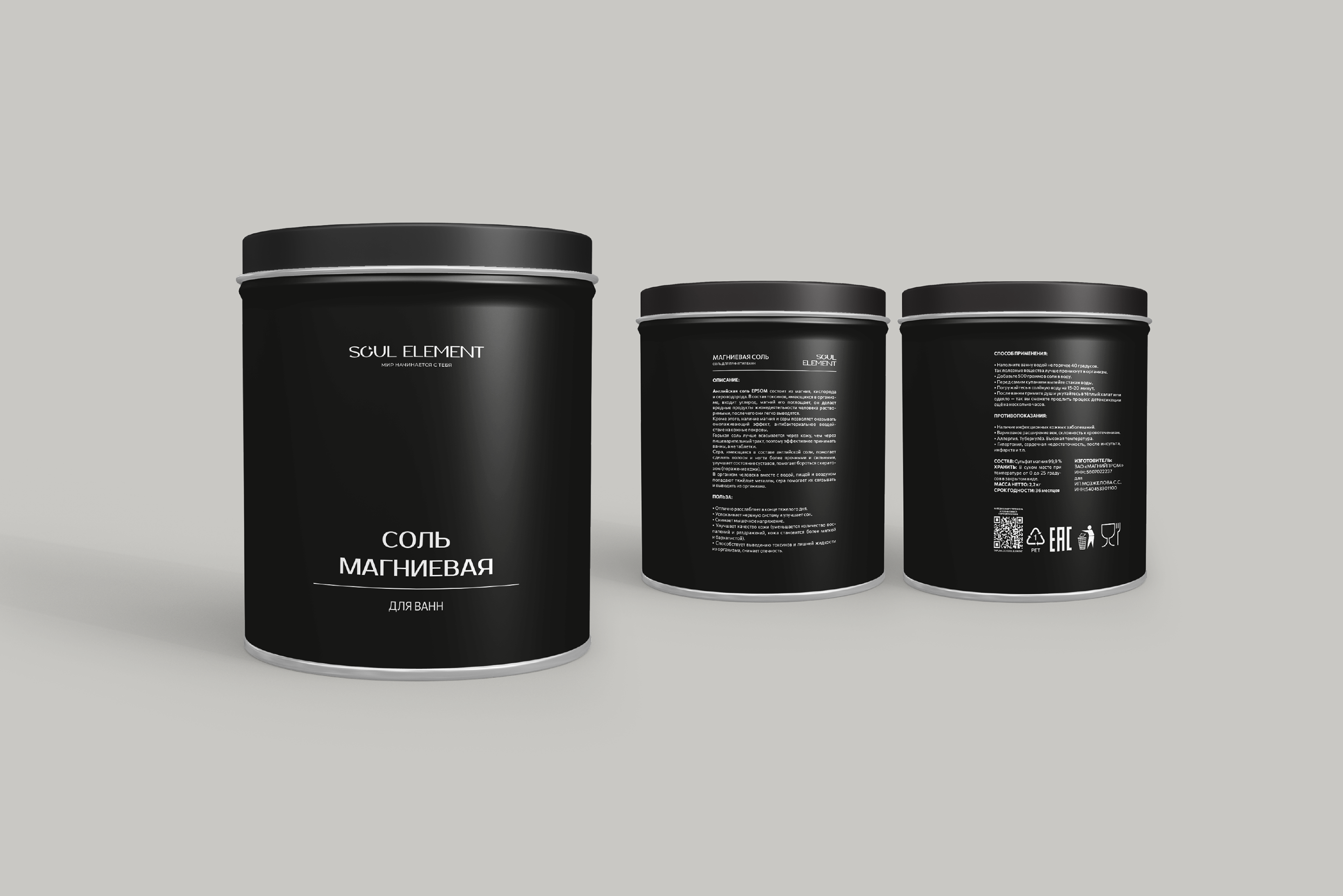 SOUL ELEMENT BRAND IDENTITY — Изображение №5 — Брендинг на Dprofile