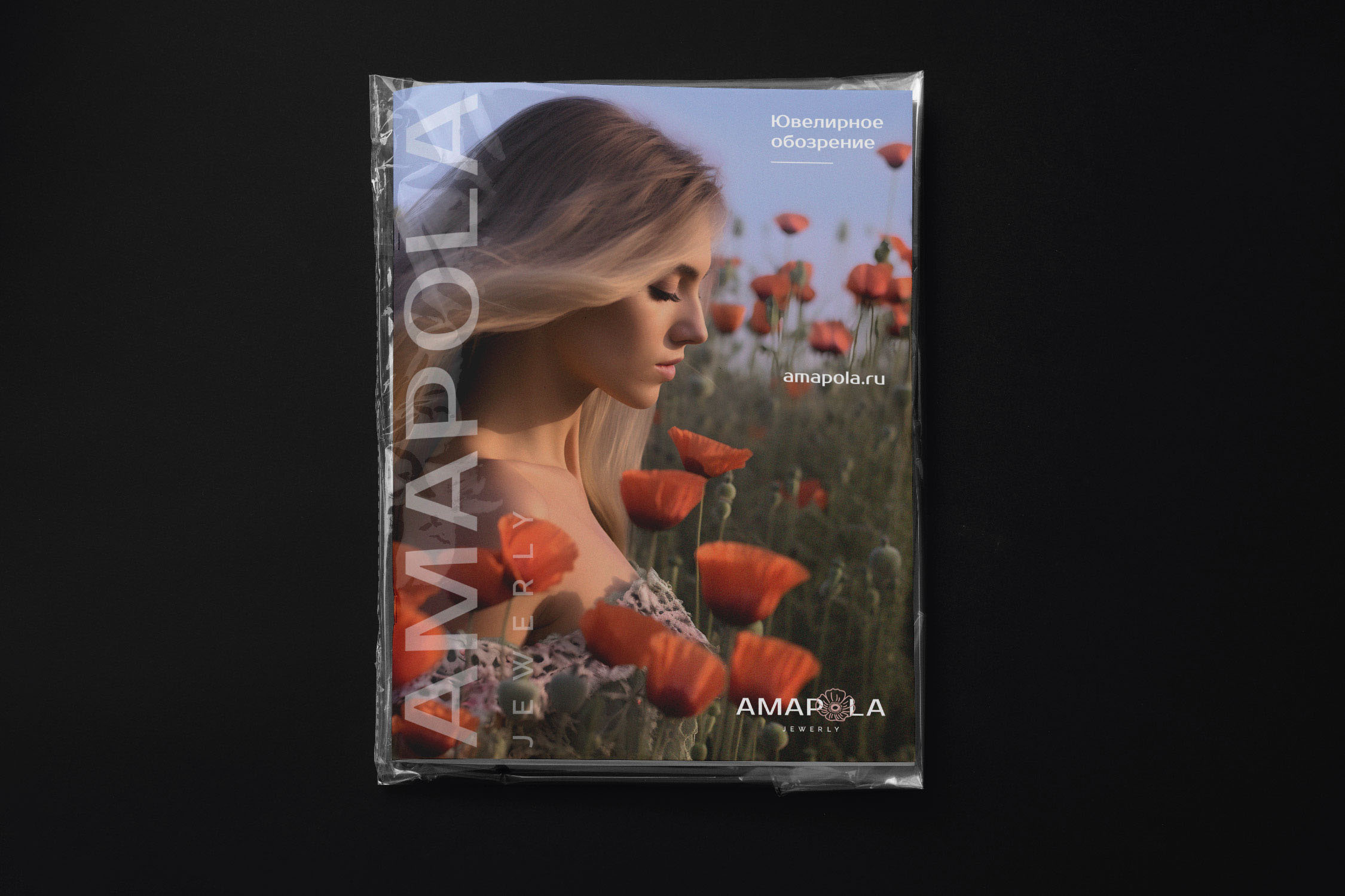 AMAPOLA/LOGO — Изображение №10 — Брендинг на Dprofile