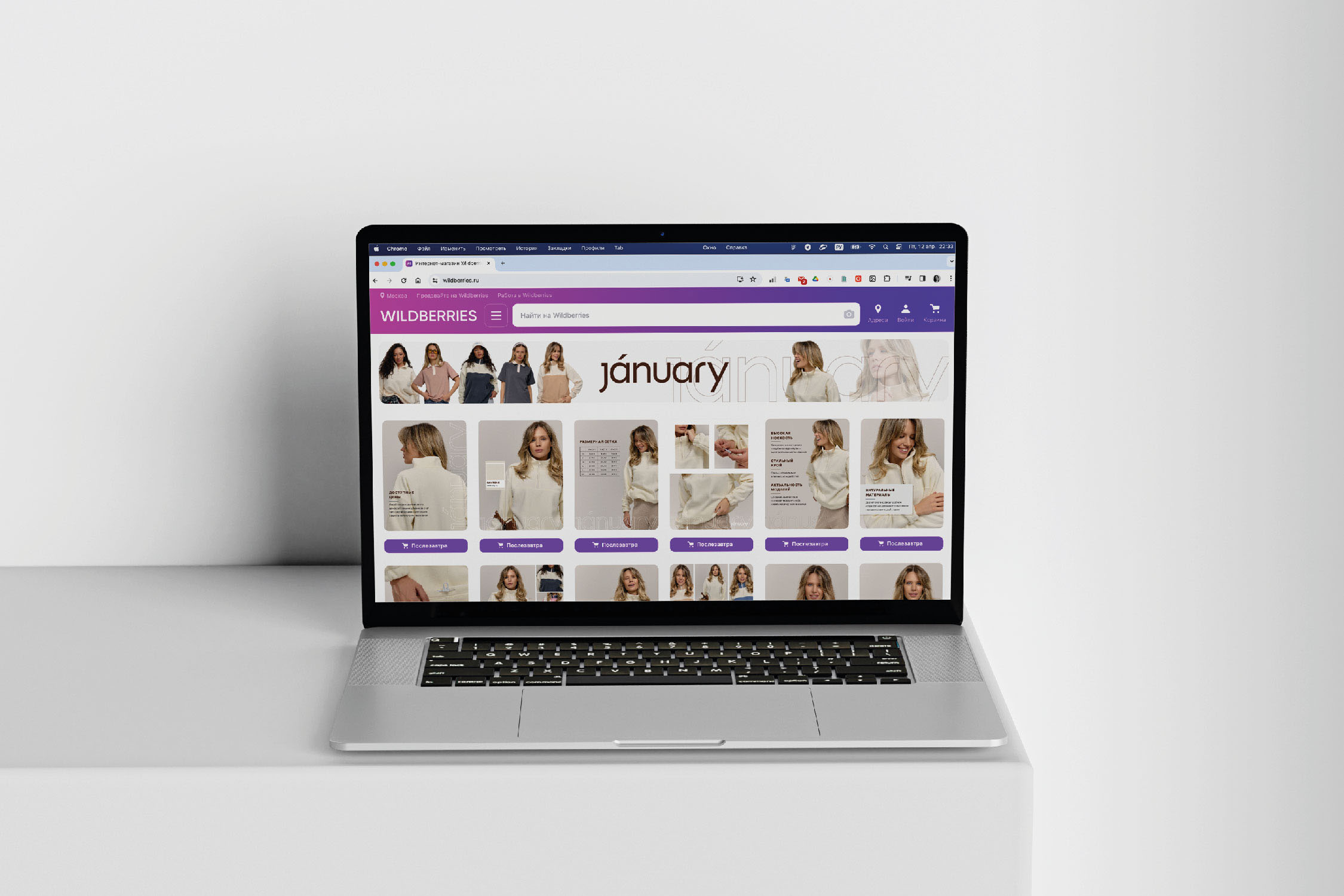 JANUARY/BRAND IDENTITY — Изображение №15 — Брендинг на Dprofile