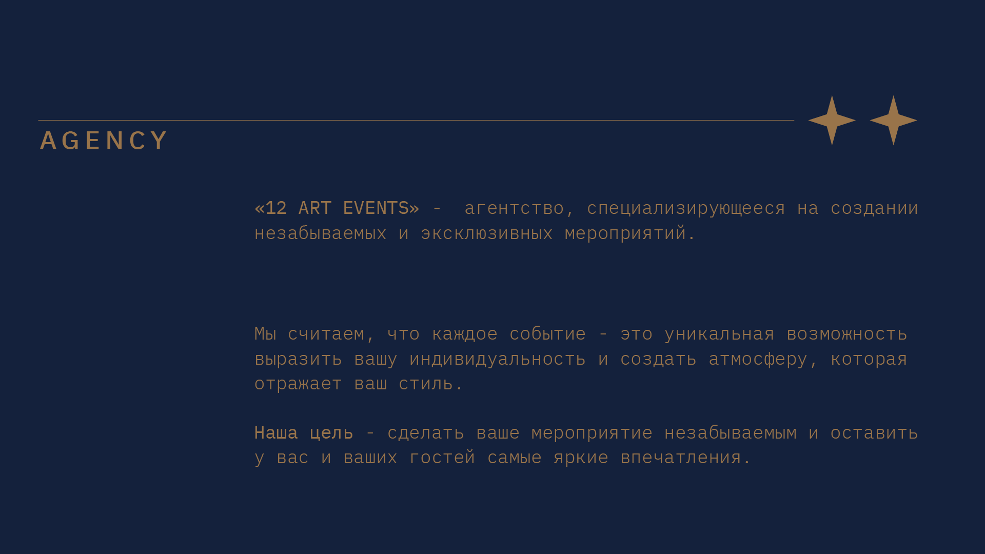 BRAND DESIGN /12 ART EVENTS — Изображение №2 — Брендинг на Dprofile