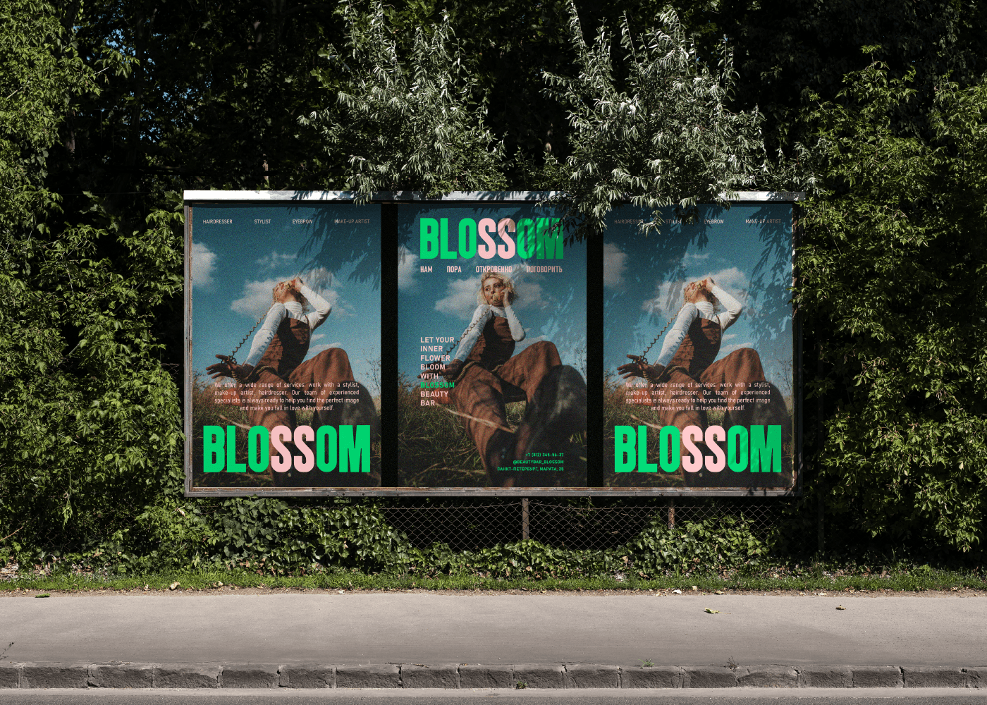 BLOSSOM/ BEAUTY BAR / VISUAL IDENTITY/ LOGOTYPE — Изображение №10 — Брендинг на Dprofile