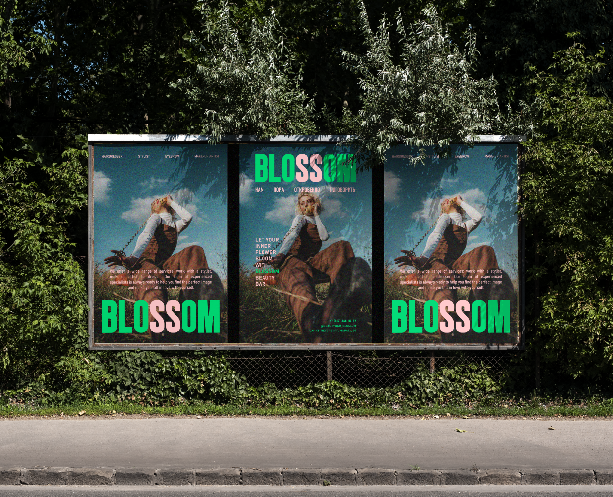BLOSSOM/ BEAUTY BAR / VISUAL IDENTITY/ LOGOTYPE — Брендинг на Dprofile