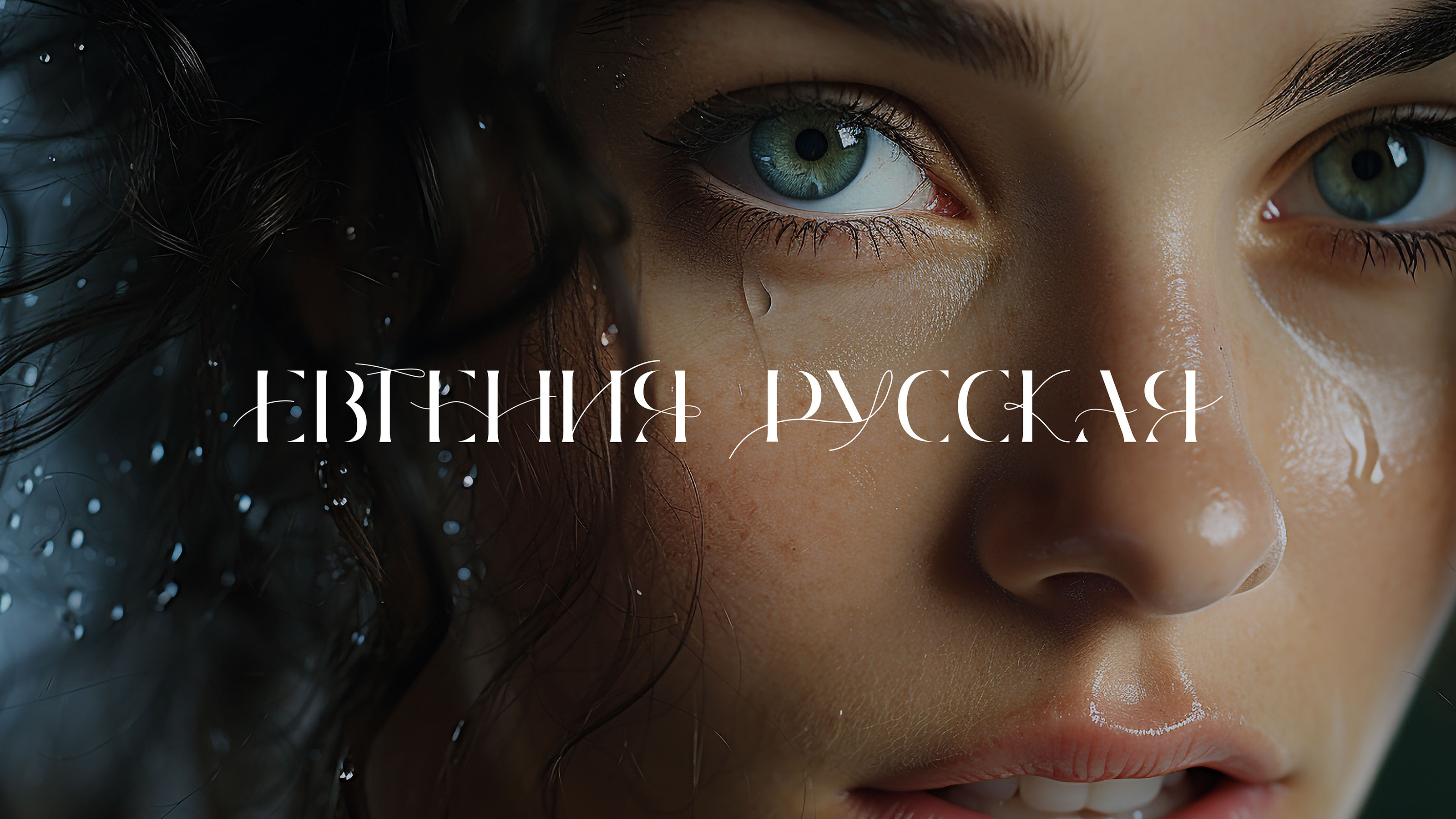 Логотип косметолога / фирменный стиль / анимация — Изображение №2 — Брендинг, Анимация на Dprofile