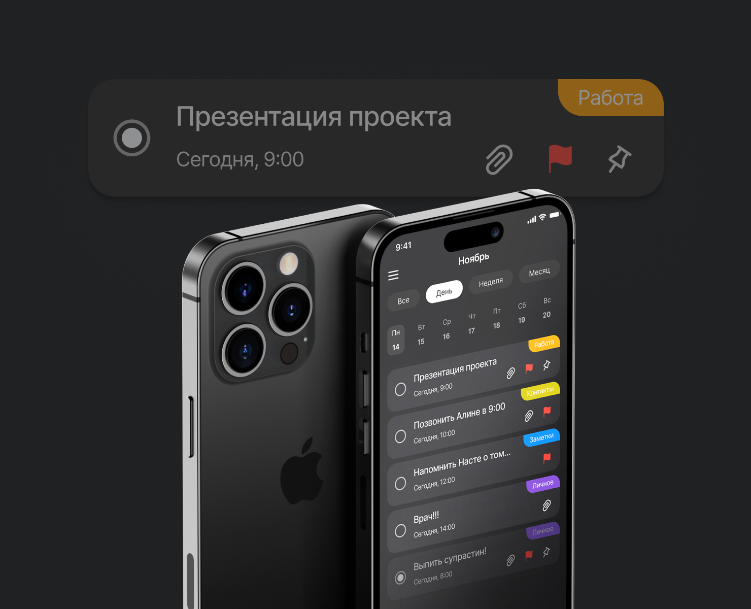 Mobile app | TASK TRACKER на Dprofile