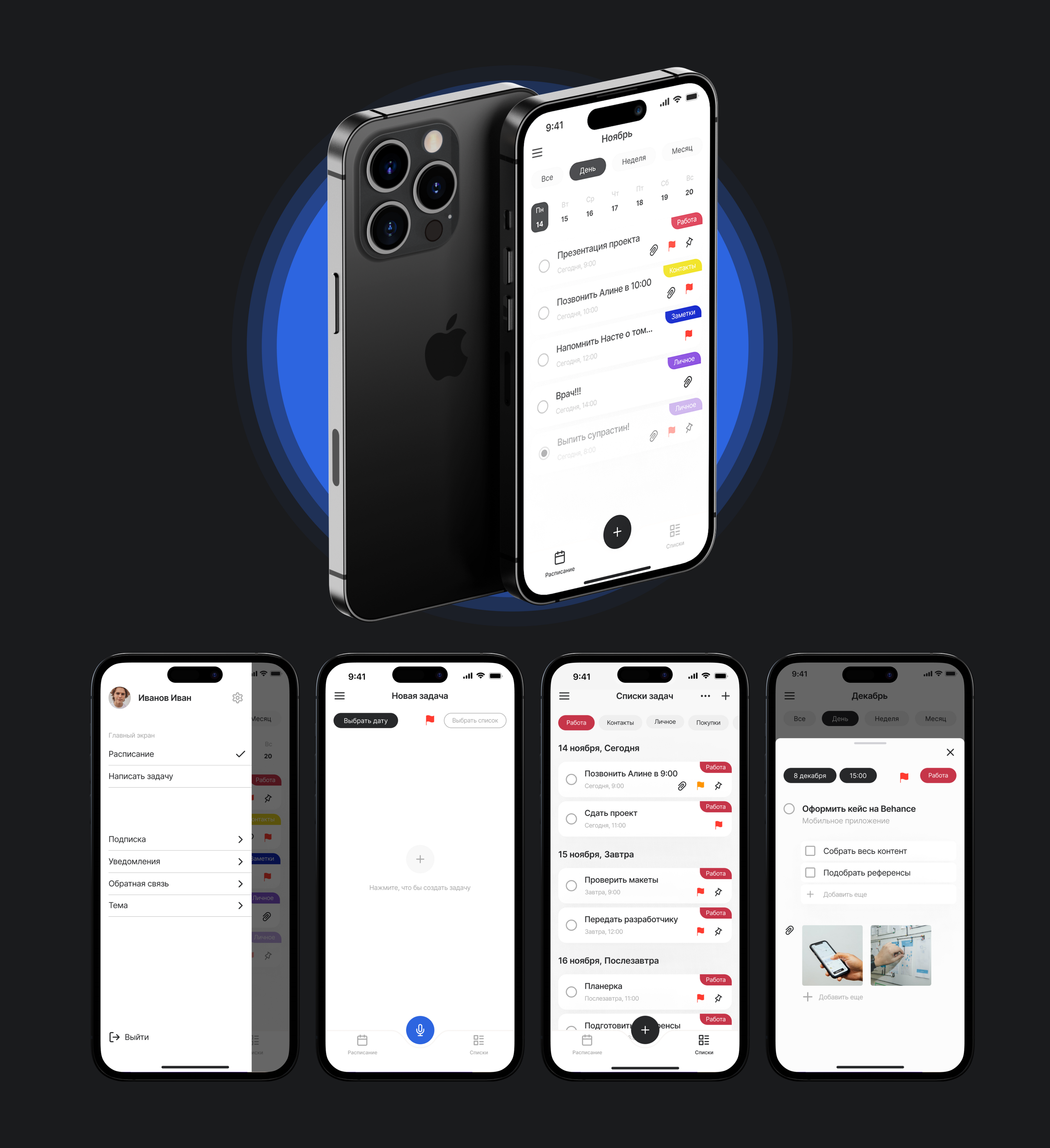 Mobile app | TASK TRACKER — Изображение №12 — Интерфейсы на Dprofile