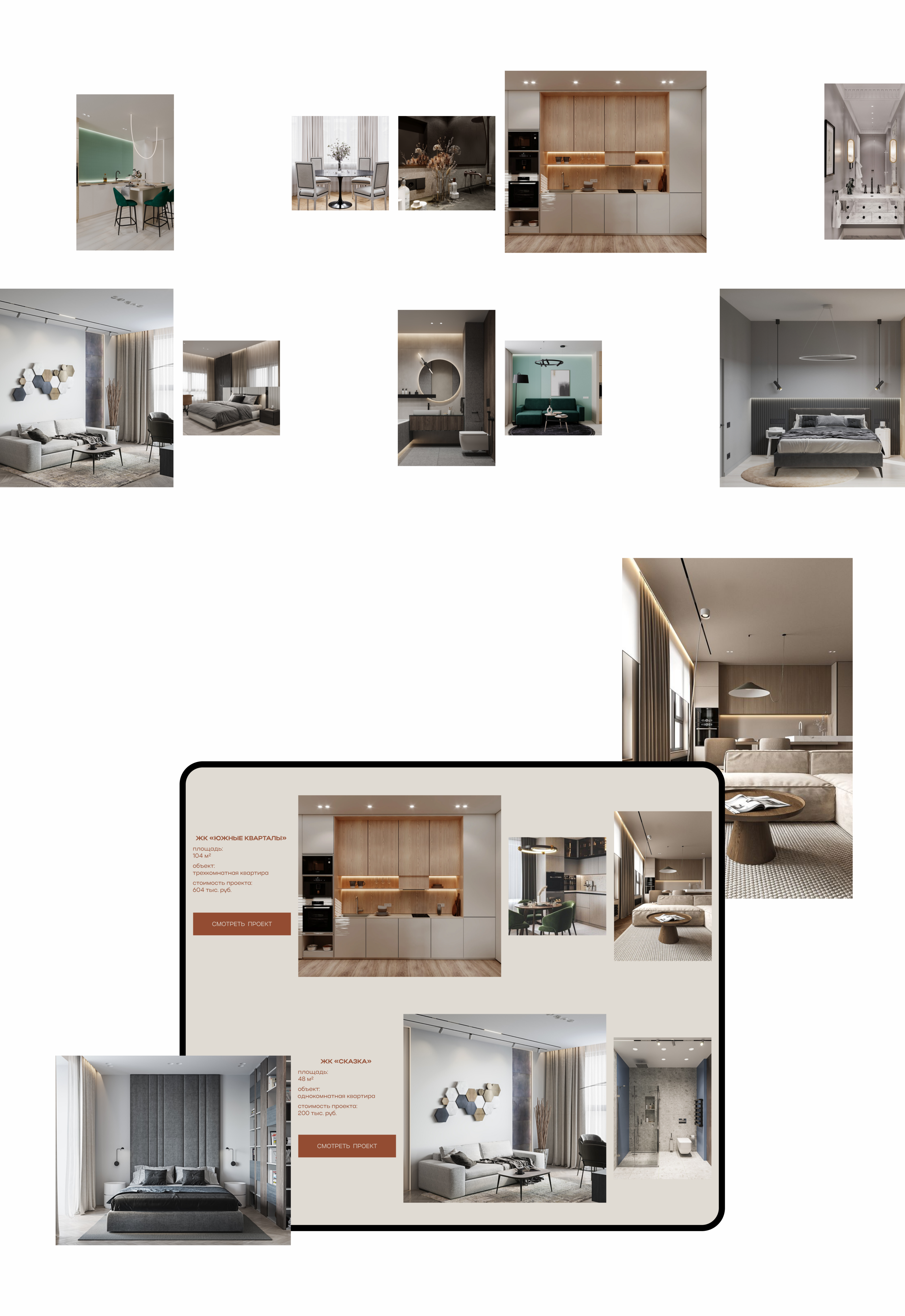 E-commerce Interior Design Studio — Изображение №9 — Интерфейсы, Маркетинг на Dprofile