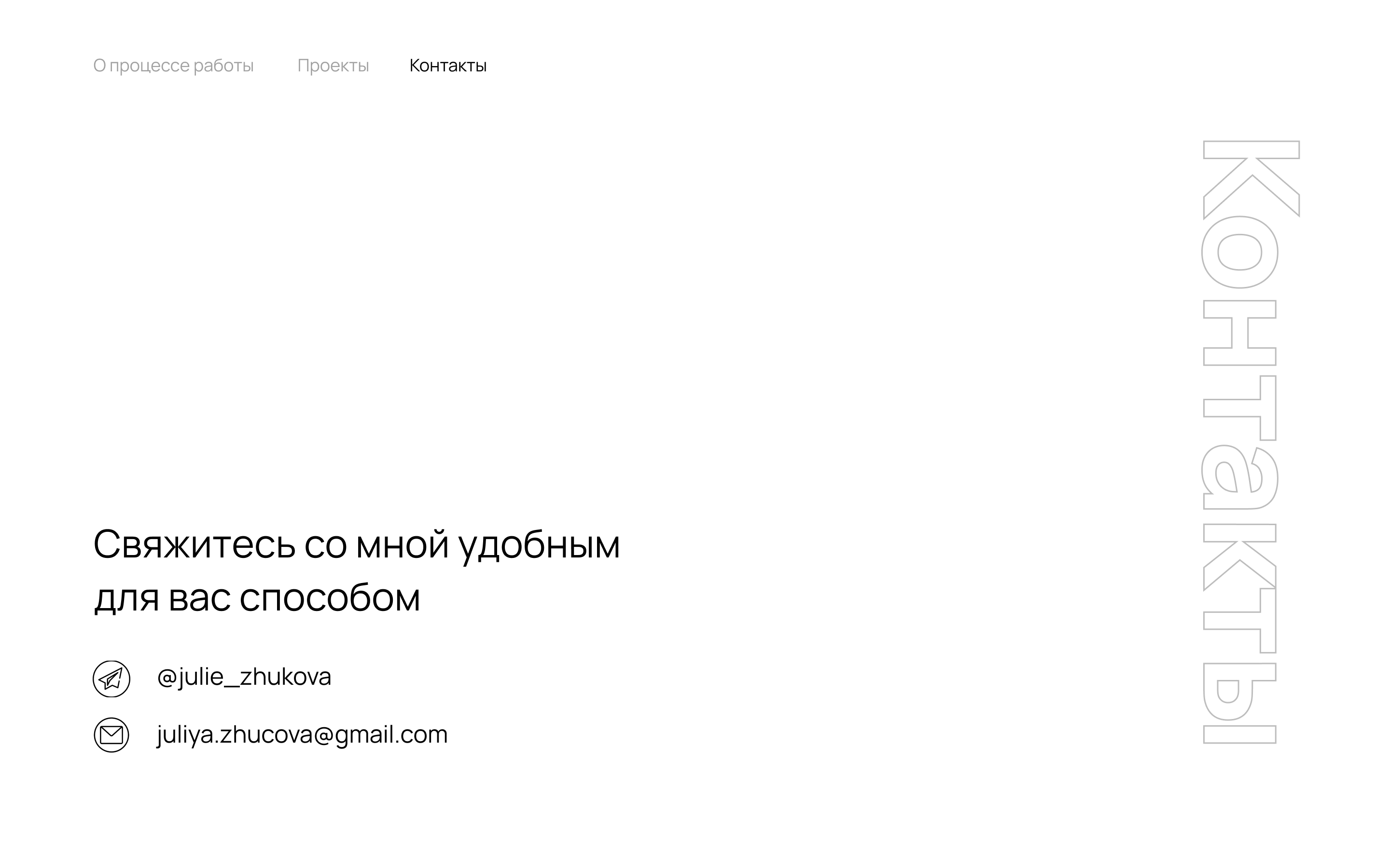 Портфолио. Дизайн презентаций — Изображение №7 — Иллюстрация на Dprofile