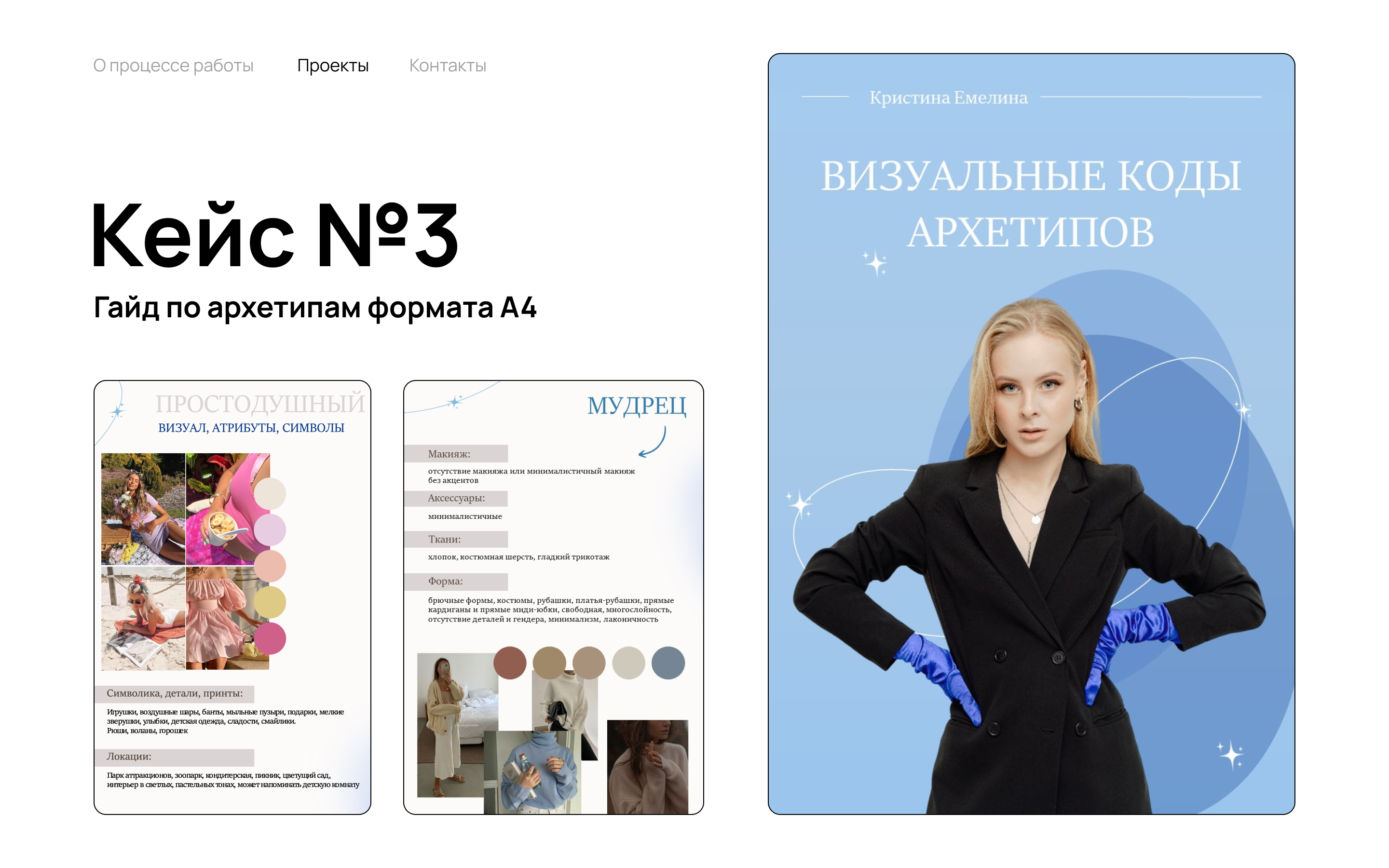 Портфолио. Дизайн презентаций — Изображение №5 — Иллюстрация на Dprofile