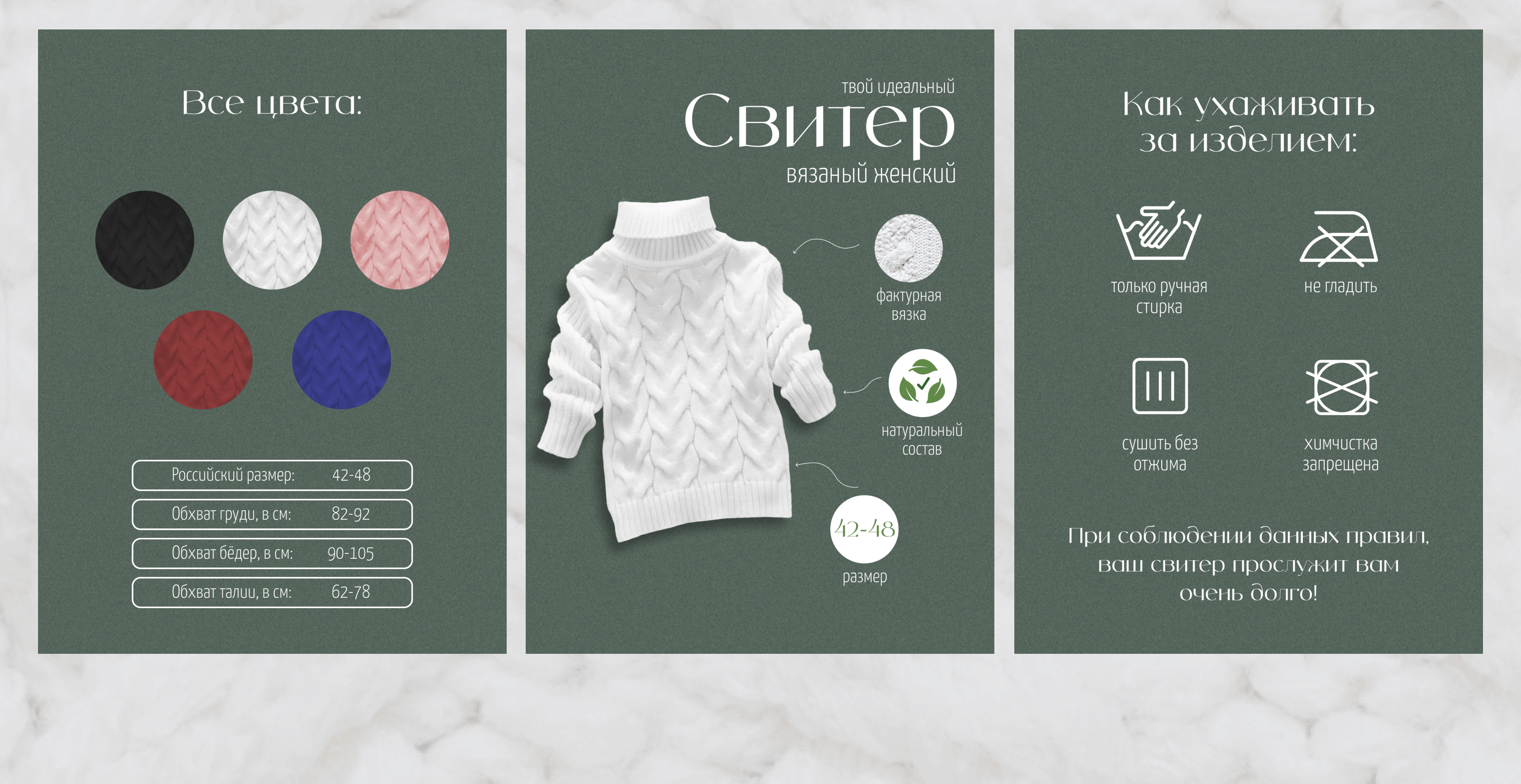 Инфографика Wildberries — Изображение №2 — Графика, Маркетинг на Dprofile
