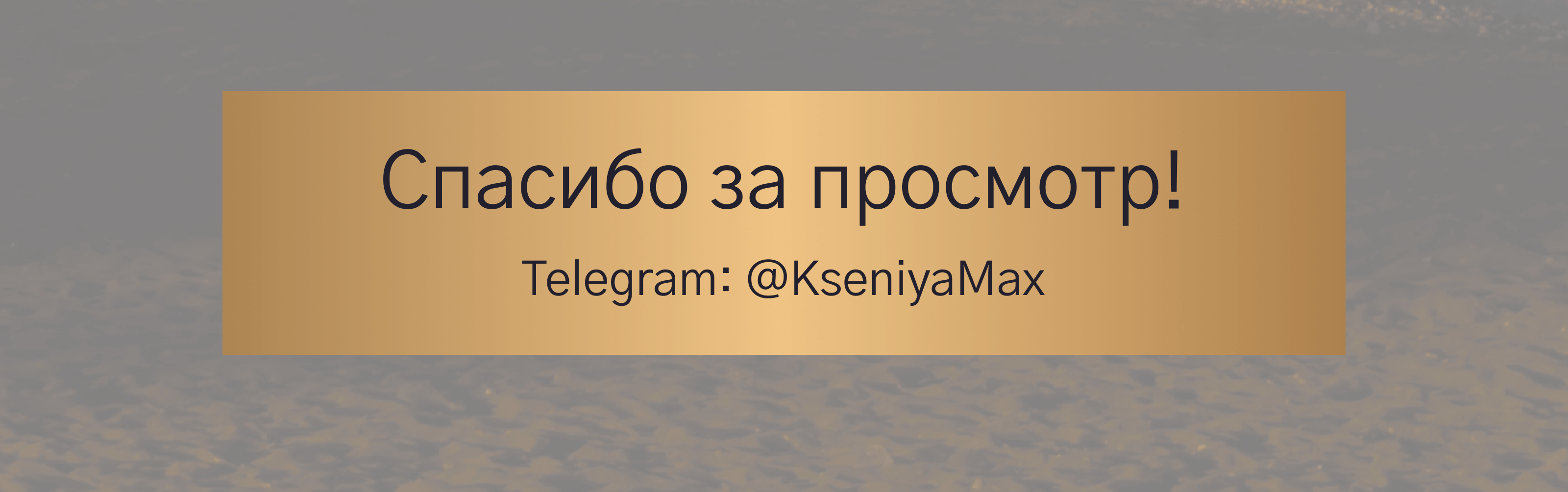 Инфографика OZON/ Гейзерная кофеварка — Изображение №4 — Графика, Маркетинг на Dprofile