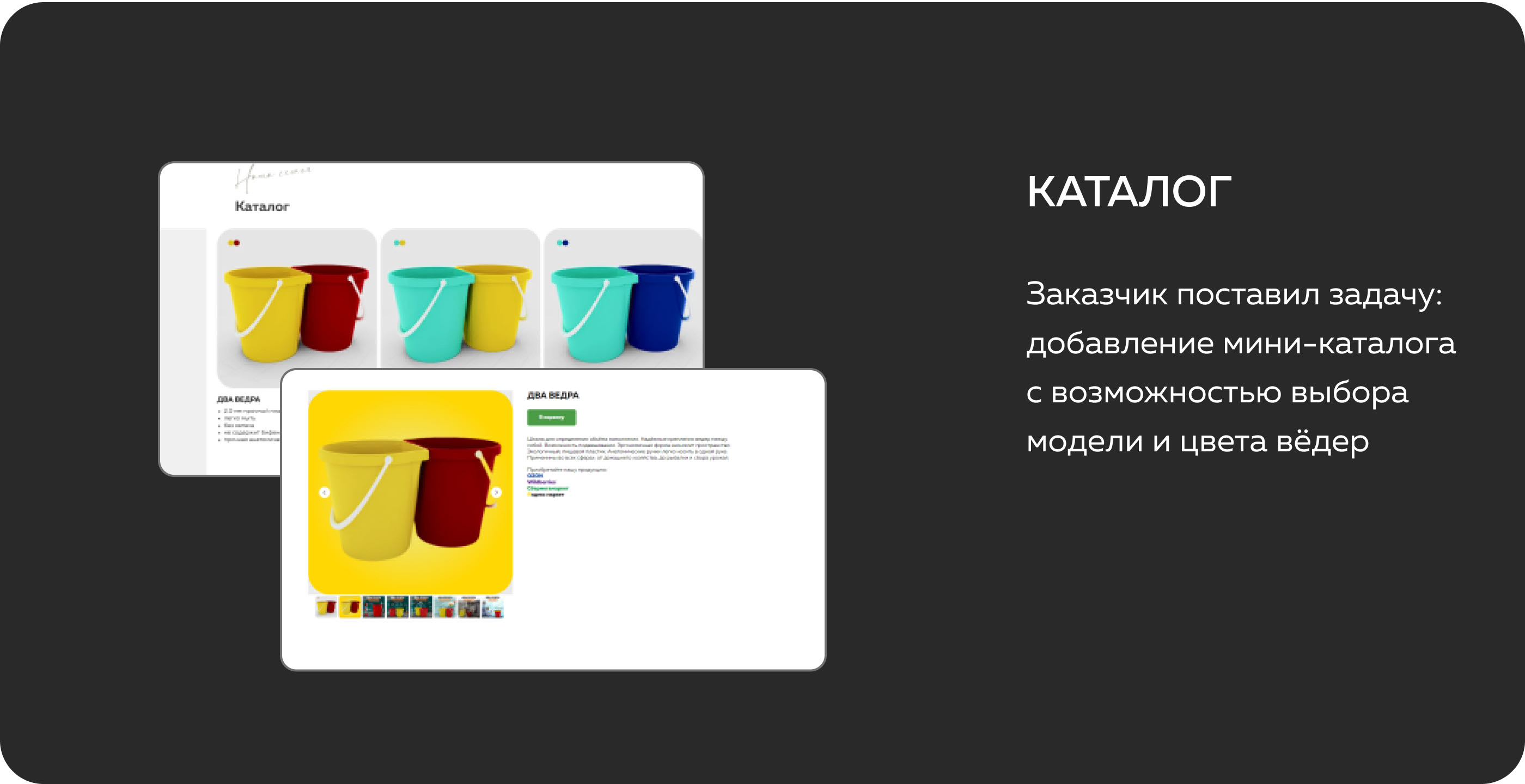 ECORSO | Promo Website (2023) — Изображение №9 — Интерфейсы, Графика на Dprofile