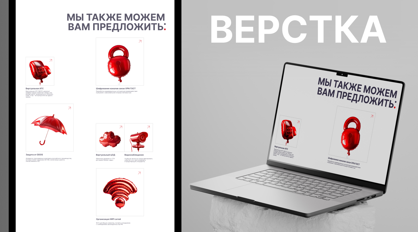 Сайт SD-WAN для ТТК — Изображение №7 — Интерфейсы на Dprofile