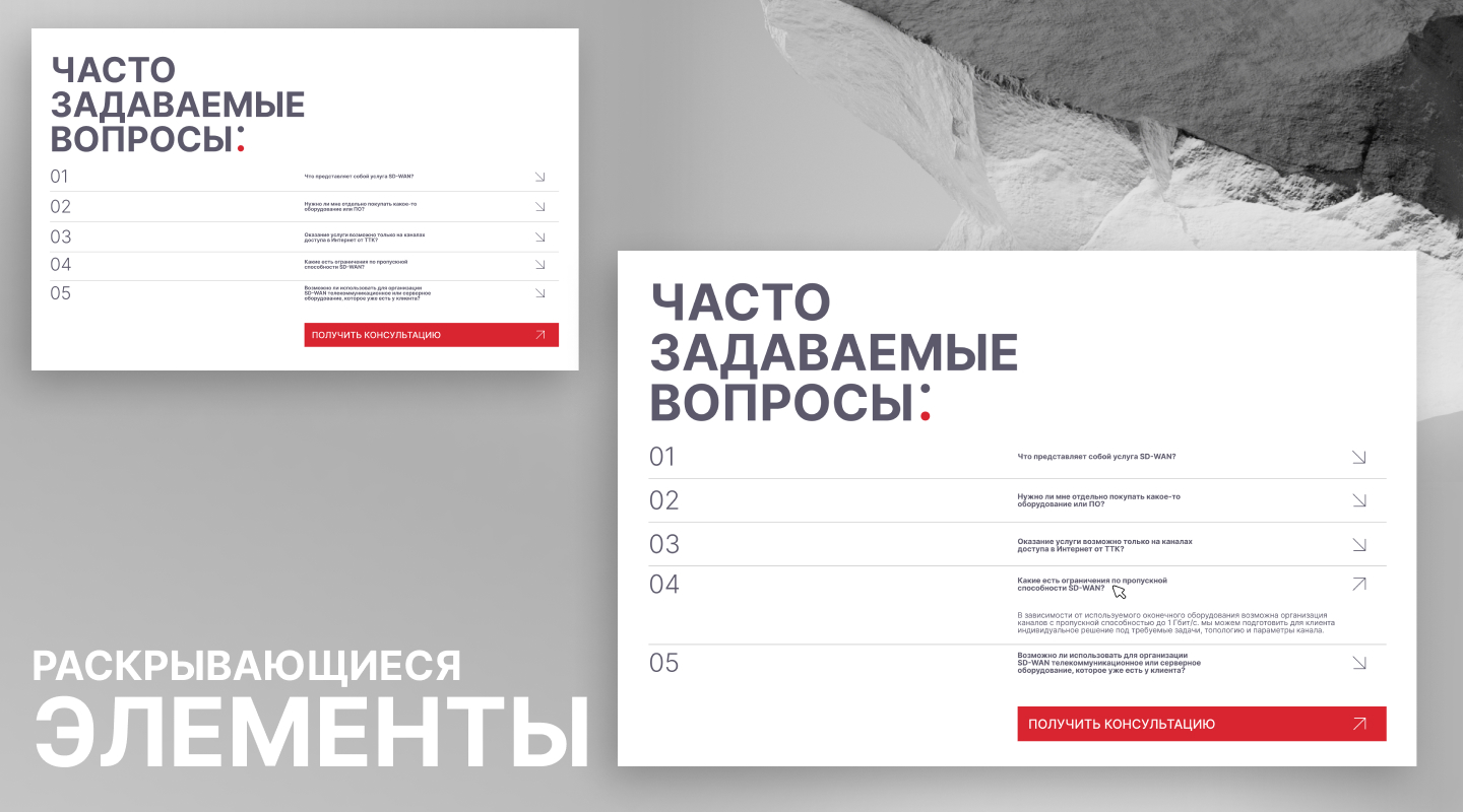 Сайт SD-WAN для ТТК — Изображение №5 — Интерфейсы на Dprofile