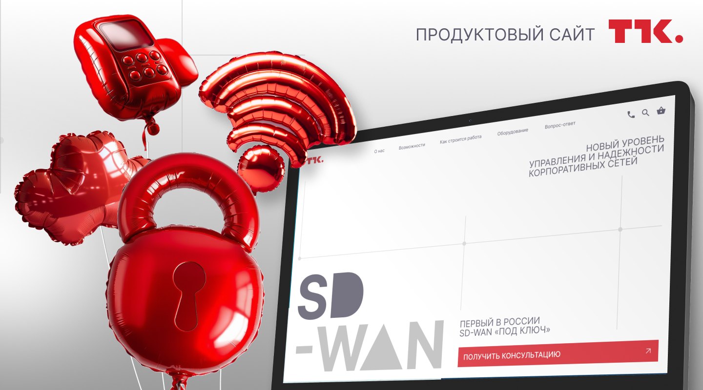 Сайт SD-WAN для ТТК — Изображение №1 — Интерфейсы на Dprofile