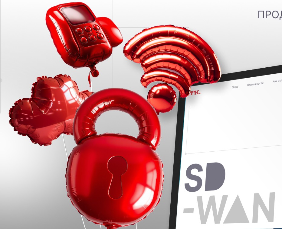 Сайт SD-WAN для ТТК — Интерфейсы на Dprofile