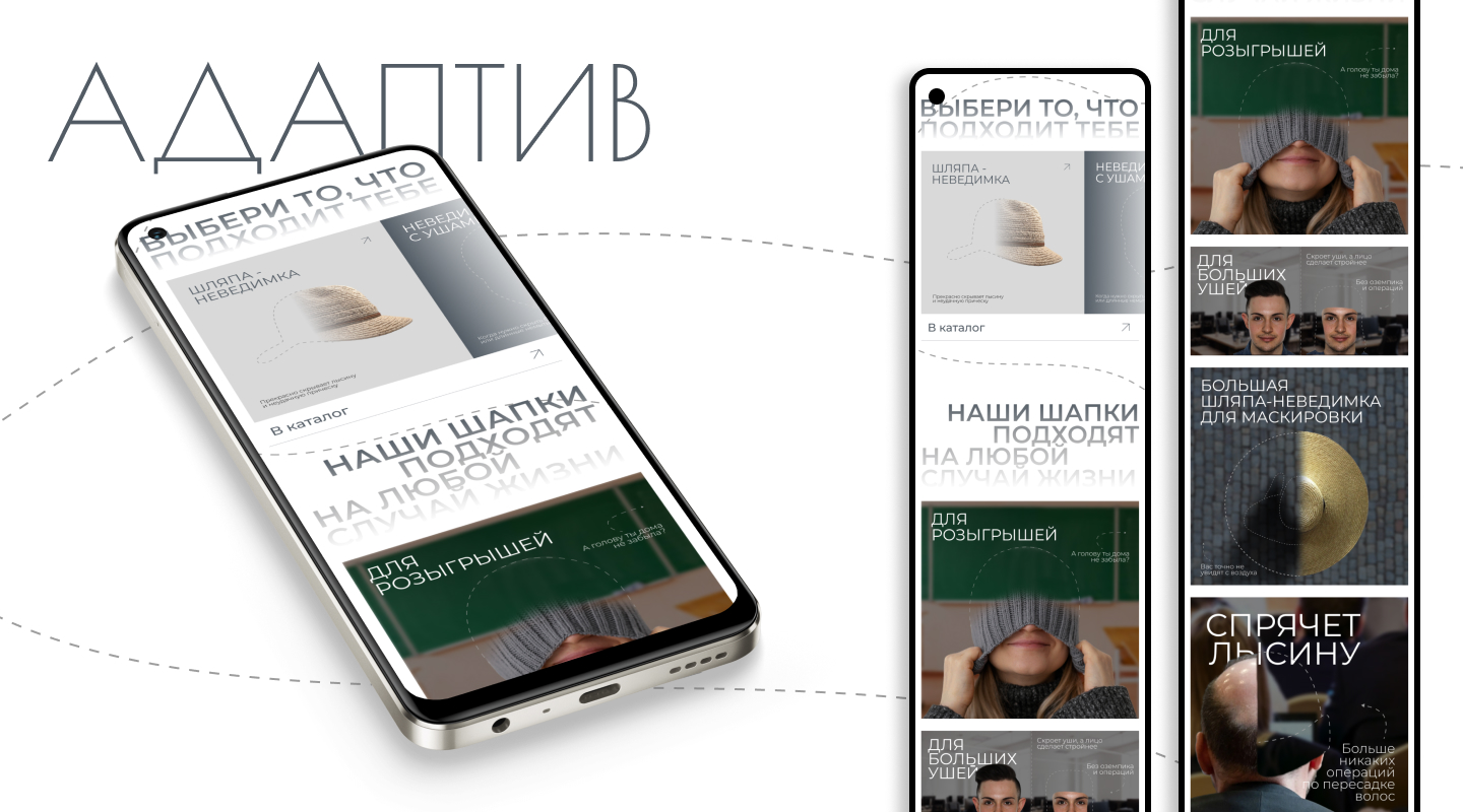 Шапка-Невидимка — Изображение №6 — Интерфейсы на Dprofile