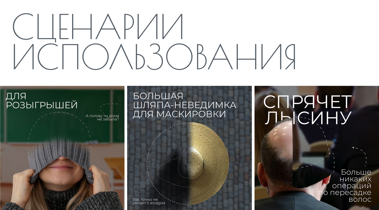 Шапка-Невидимка — Изображение №7 — Интерфейсы на Dprofile