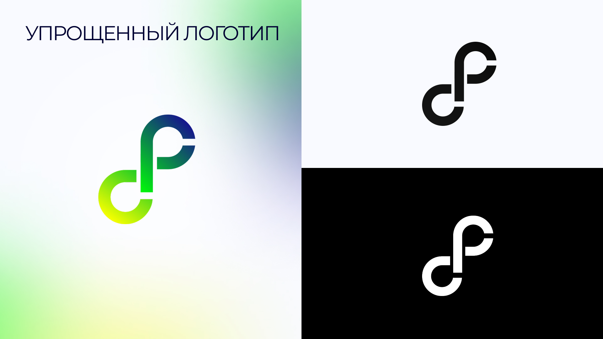 Айдентика компании "Растём вместе" — Изображение №3 — Брендинг на Dprofile