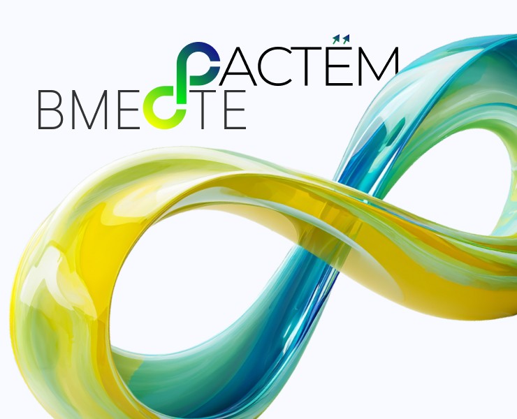 Айдентика компании "Растём вместе" — Брендинг на Dprofile