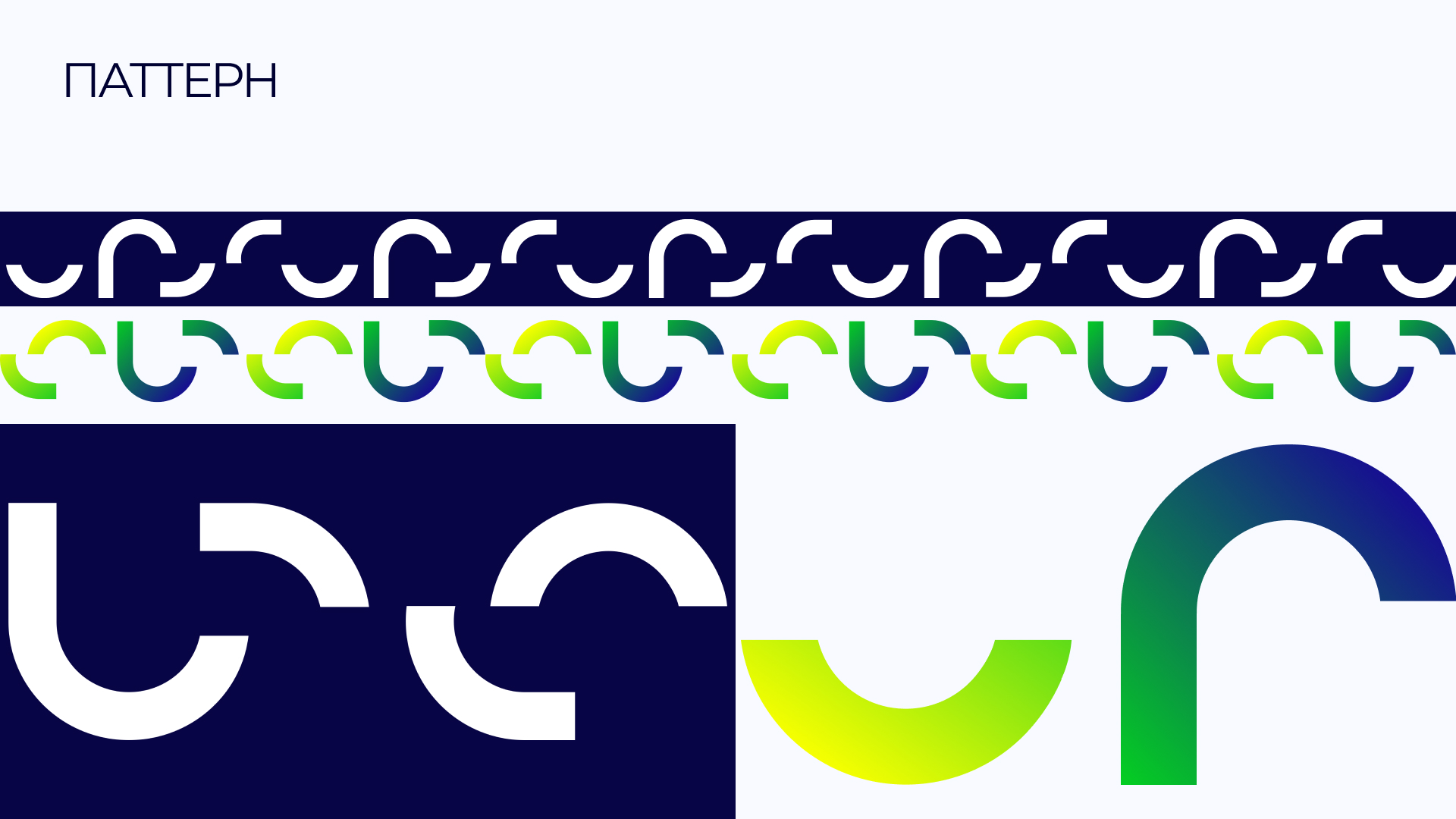 Айдентика компании "Растём вместе" — Изображение №4 — Брендинг на Dprofile