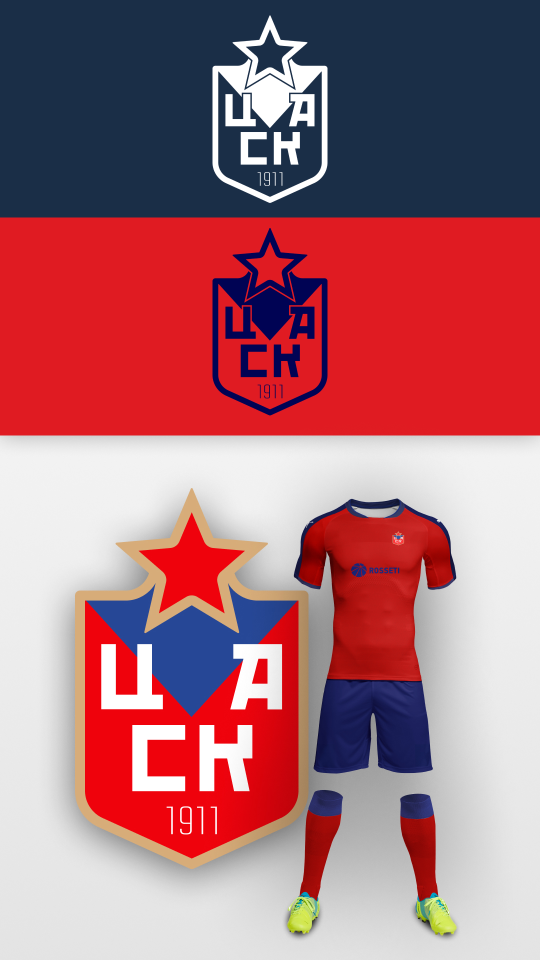 Редизайн лого ПФК ЦСКА — Изображение №1 — Брендинг на Dprofile