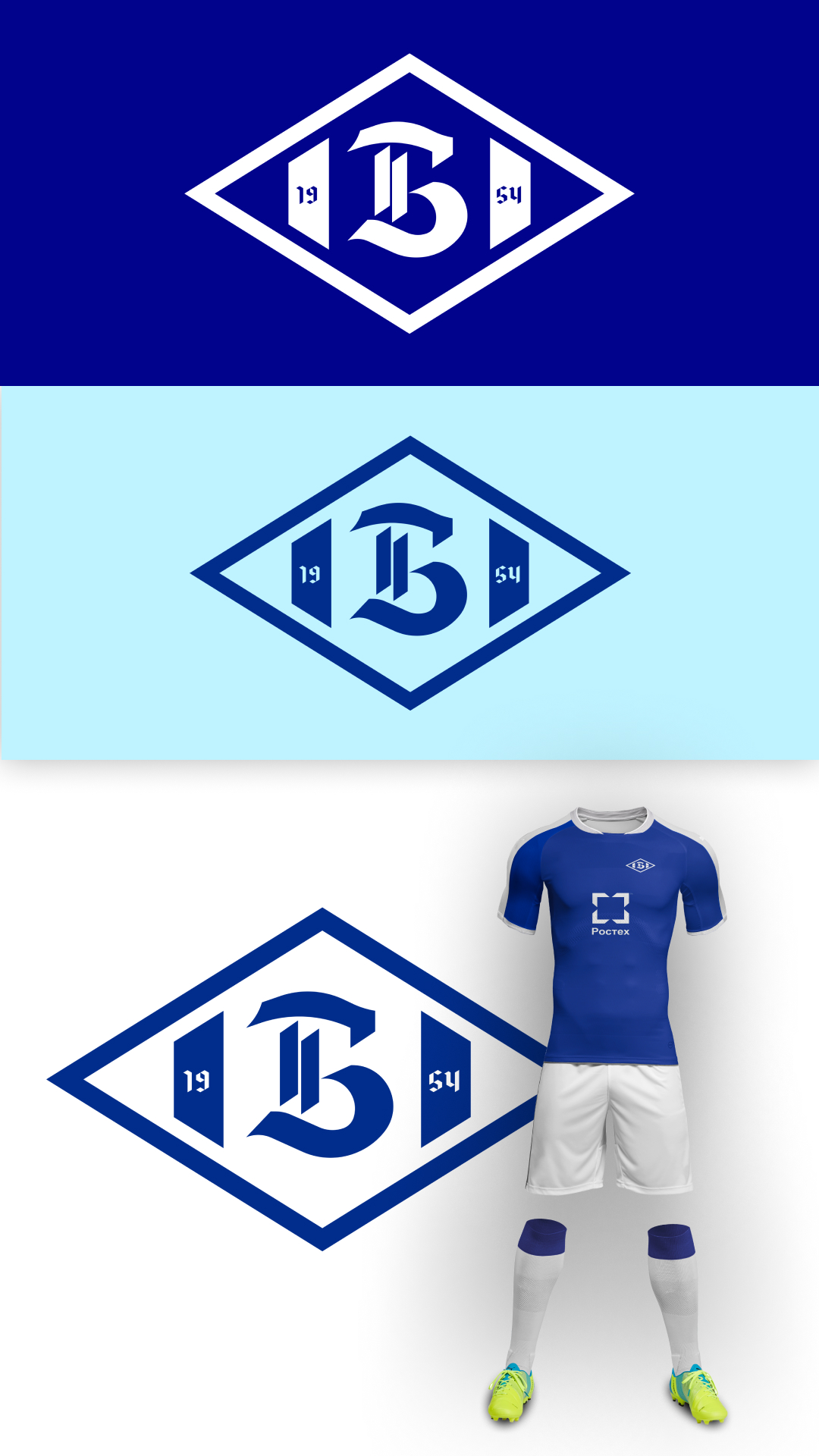 Редизайн логотипа ФК Балтика — Изображение №1 — Брендинг на Dprofile